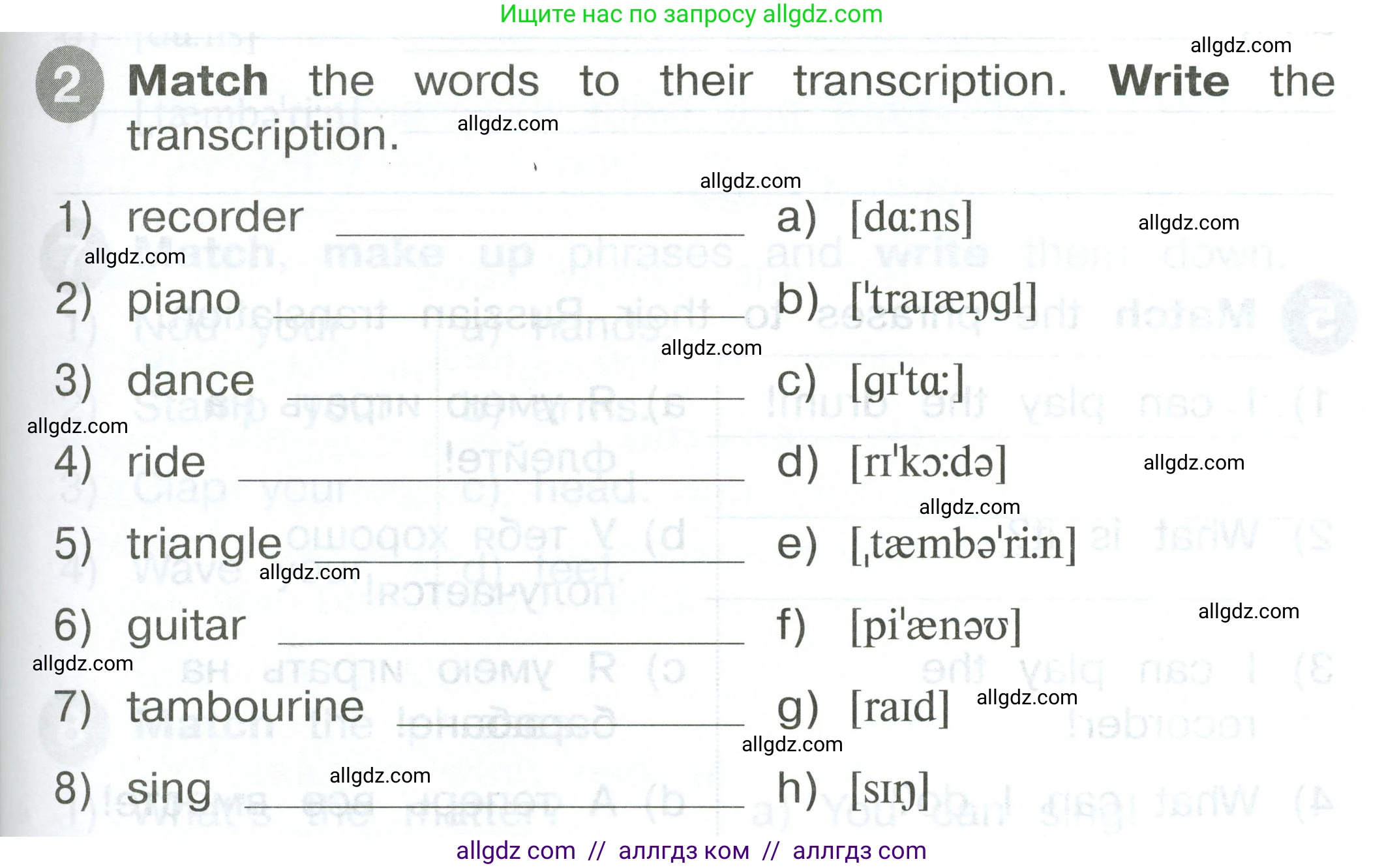 Английский язык (english), 2 класс Сборник упражнений, автор: Котова Марина Петровна, издательство Просвещение, Москва, 2023, белого цвета, страница 69, номер 2, Условие