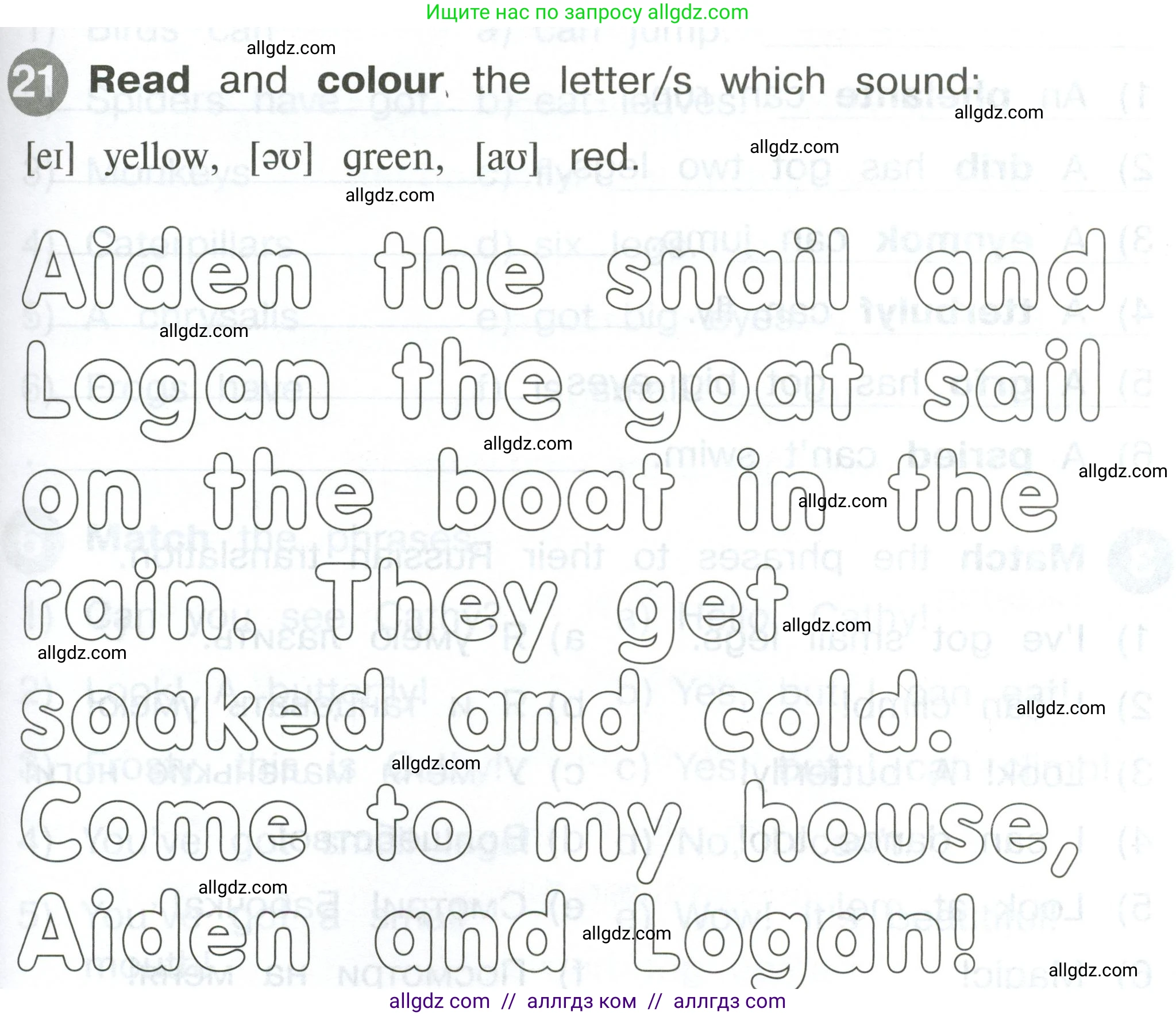 Английский язык (english), 2 класс Сборник упражнений, автор: Котова Марина Петровна, издательство Просвещение, Москва, 2023, белого цвета, страница 77, номер 21, Условие