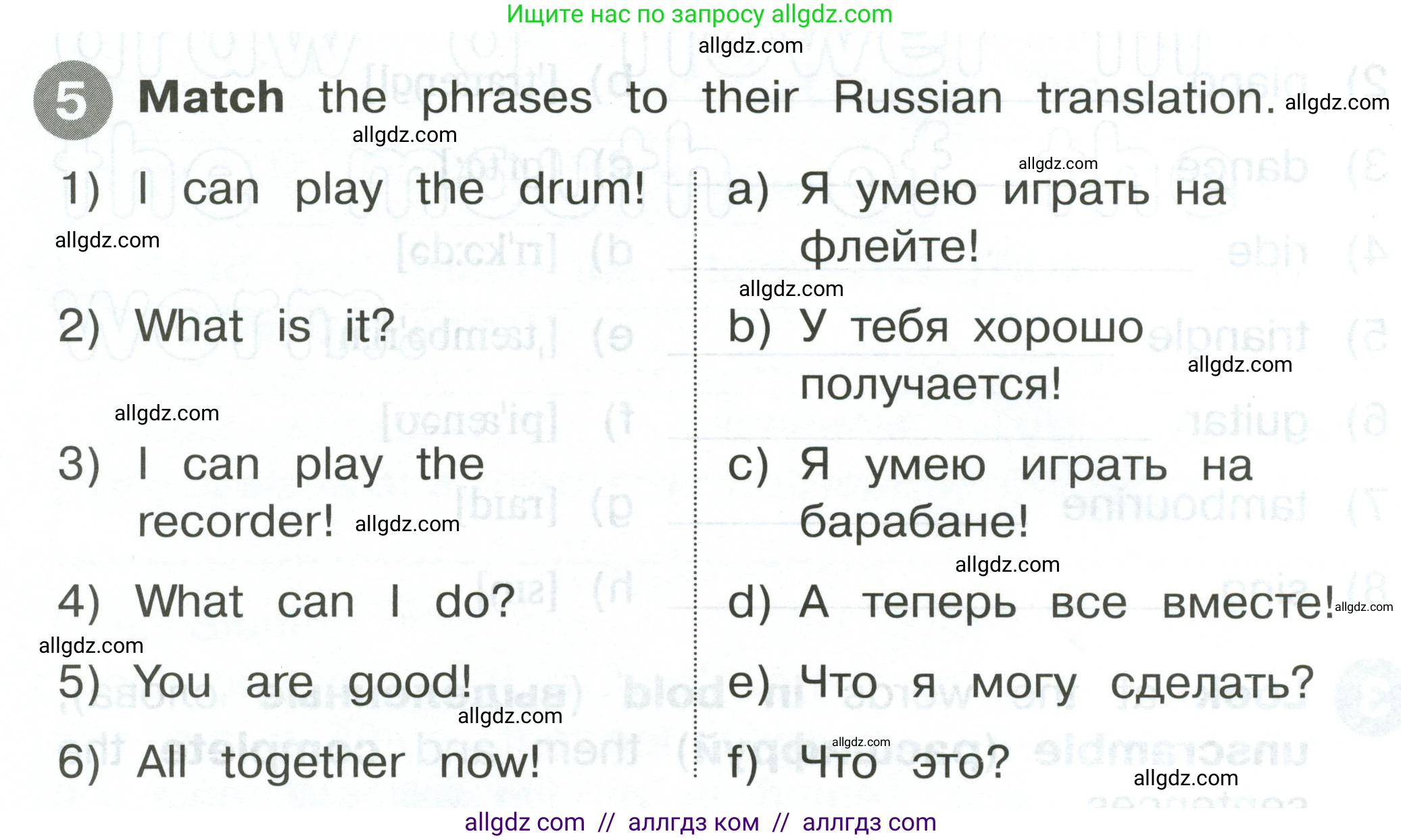 Английский язык (english), 2 класс Сборник упражнений, автор: Котова Марина Петровна, издательство Просвещение, Москва, 2023, белого цвета, страница 70, номер 5, Условие