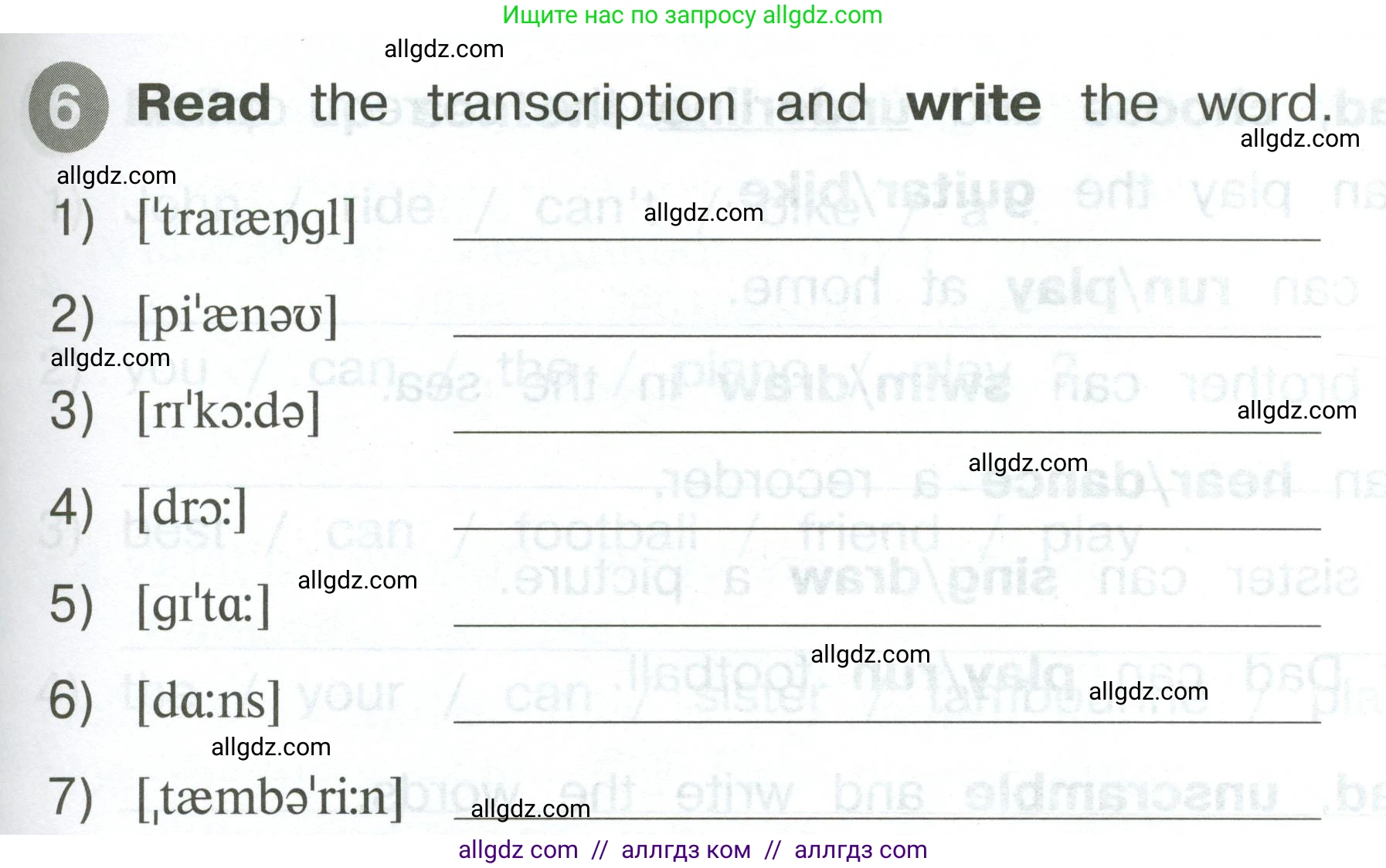 Английский язык (english), 2 класс Сборник упражнений, автор: Котова Марина Петровна, издательство Просвещение, Москва, 2023, белого цвета, страница 71, номер 6, Условие