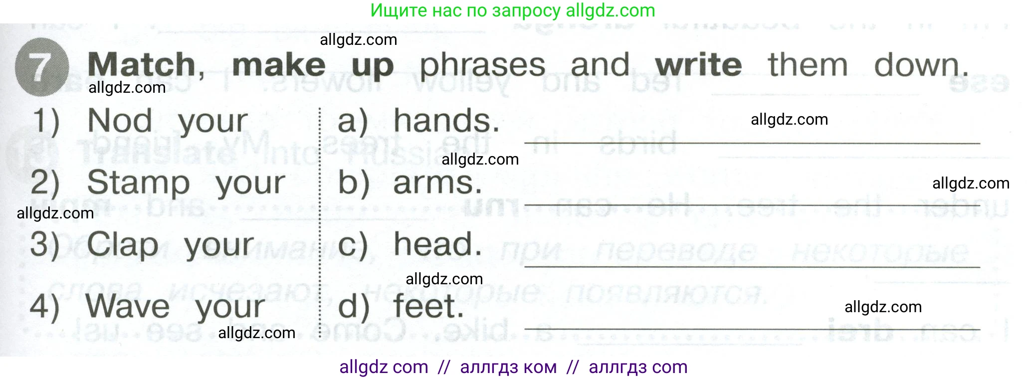 Английский язык (english), 2 класс Сборник упражнений, автор: Котова Марина Петровна, издательство Просвещение, Москва, 2023, белого цвета, страница 71, номер 7, Условие