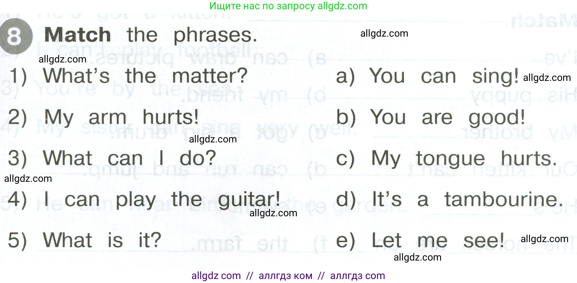 Английский язык (english), 2 класс Сборник упражнений, автор: Котова Марина Петровна, издательство Просвещение, Москва, 2023, белого цвета, страница 71, номер 8, Условие