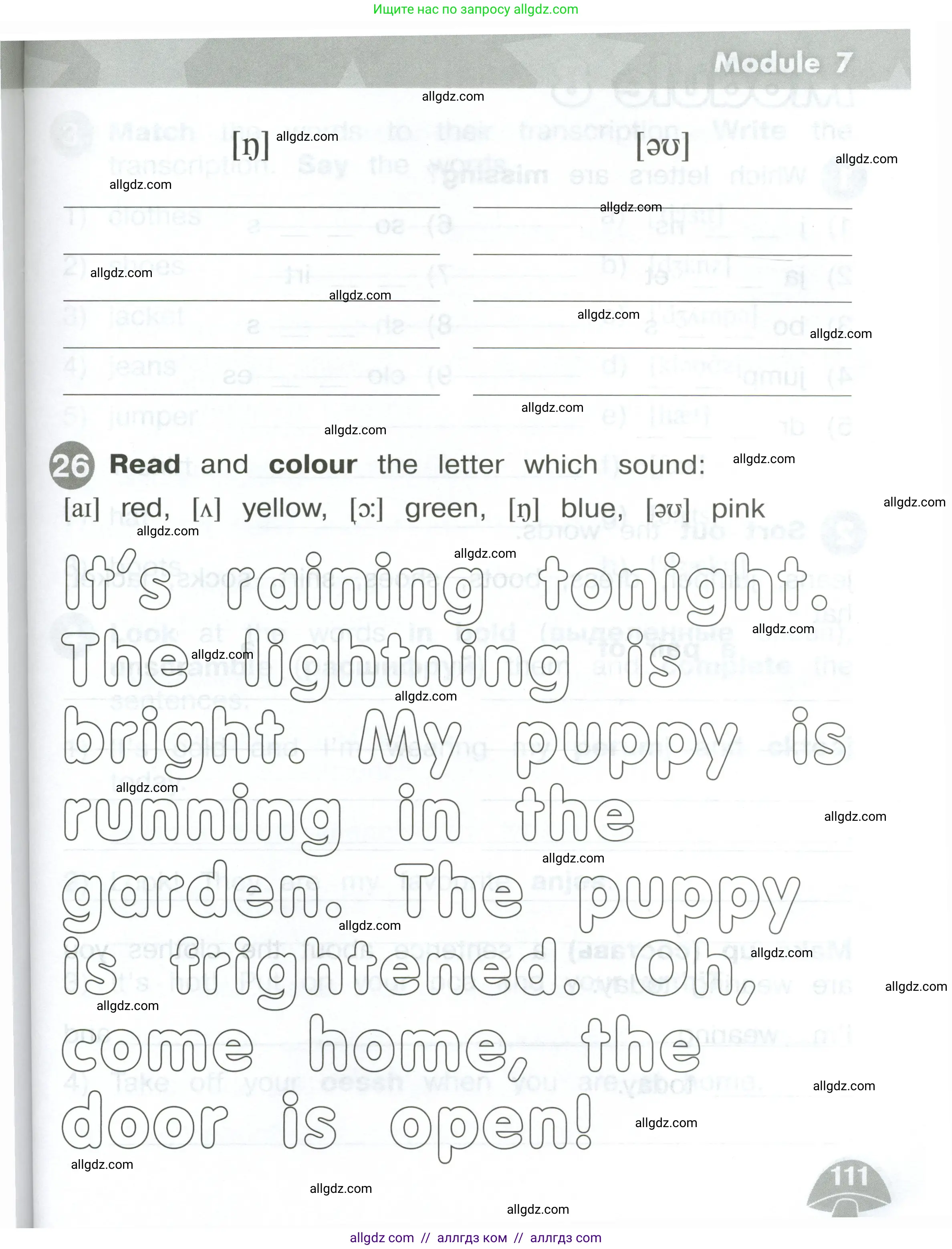 Английский язык (english), 2 класс Сборник упражнений, автор: Котова Марина Петровна, издательство Просвещение, Москва, 2023, белого цвета, страница 111