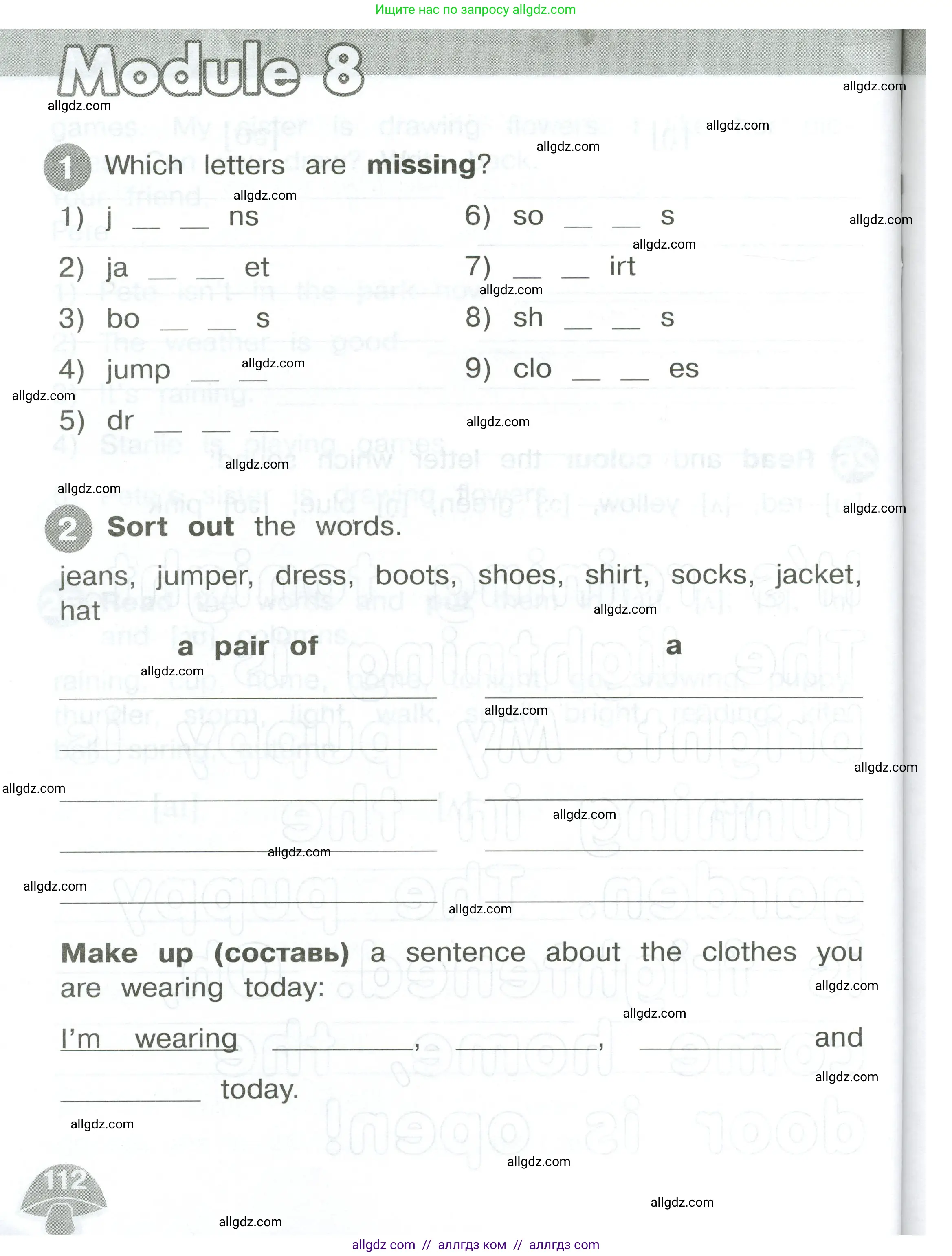 Английский язык (english), 2 класс Сборник упражнений, автор: Котова Марина Петровна, издательство Просвещение, Москва, 2023, белого цвета, страница 112