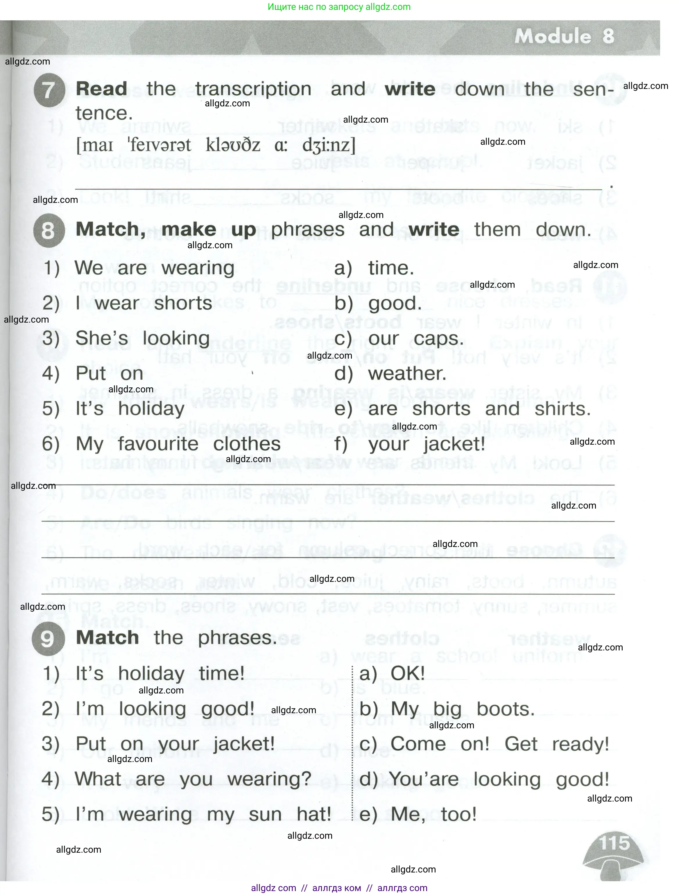 Английский язык (english), 2 класс Сборник упражнений, автор: Котова Марина Петровна, издательство Просвещение, Москва, 2023, белого цвета, страница 115