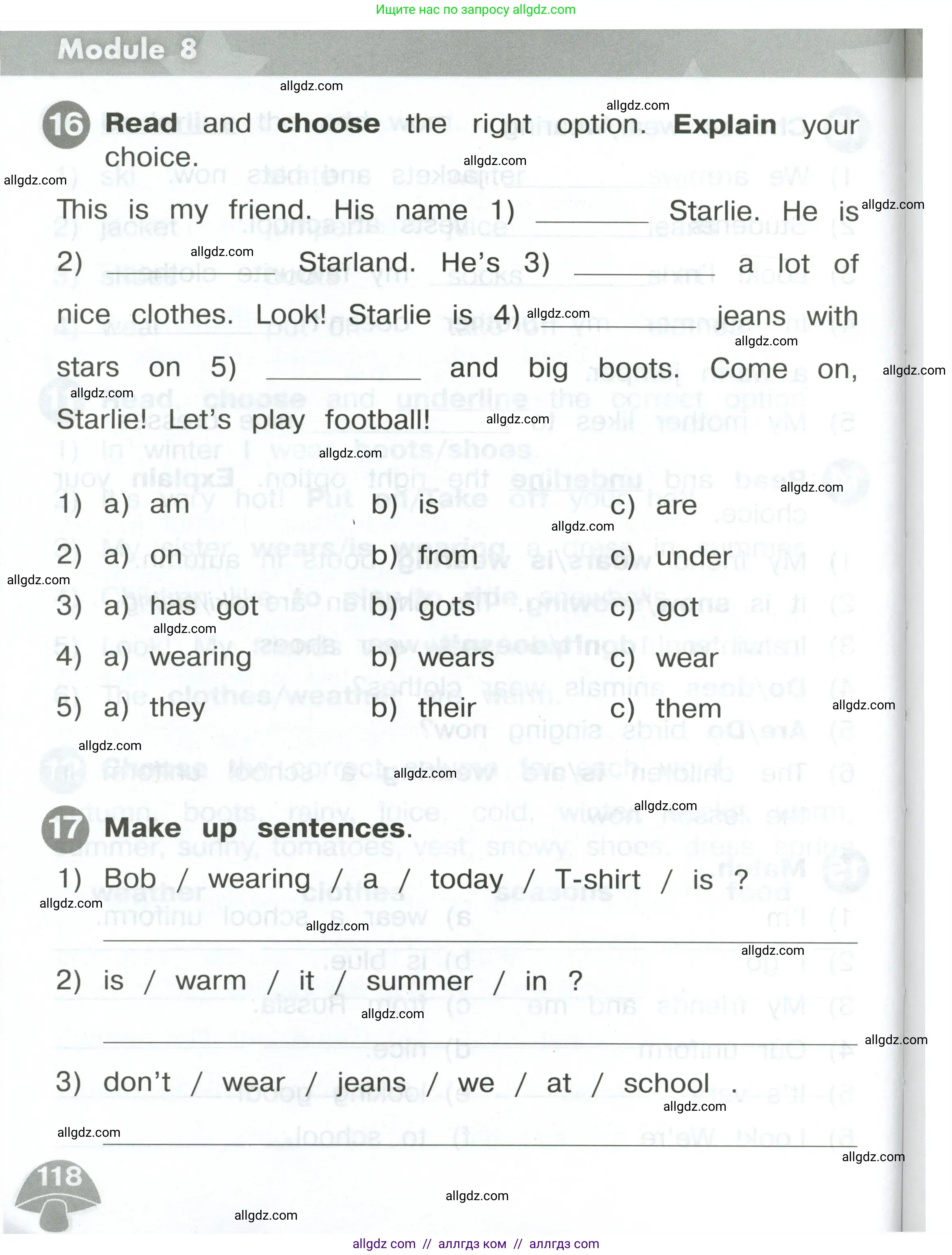 Английский язык (english), 2 класс Сборник упражнений, автор: Котова Марина Петровна, издательство Просвещение, Москва, 2023, белого цвета, страница 118