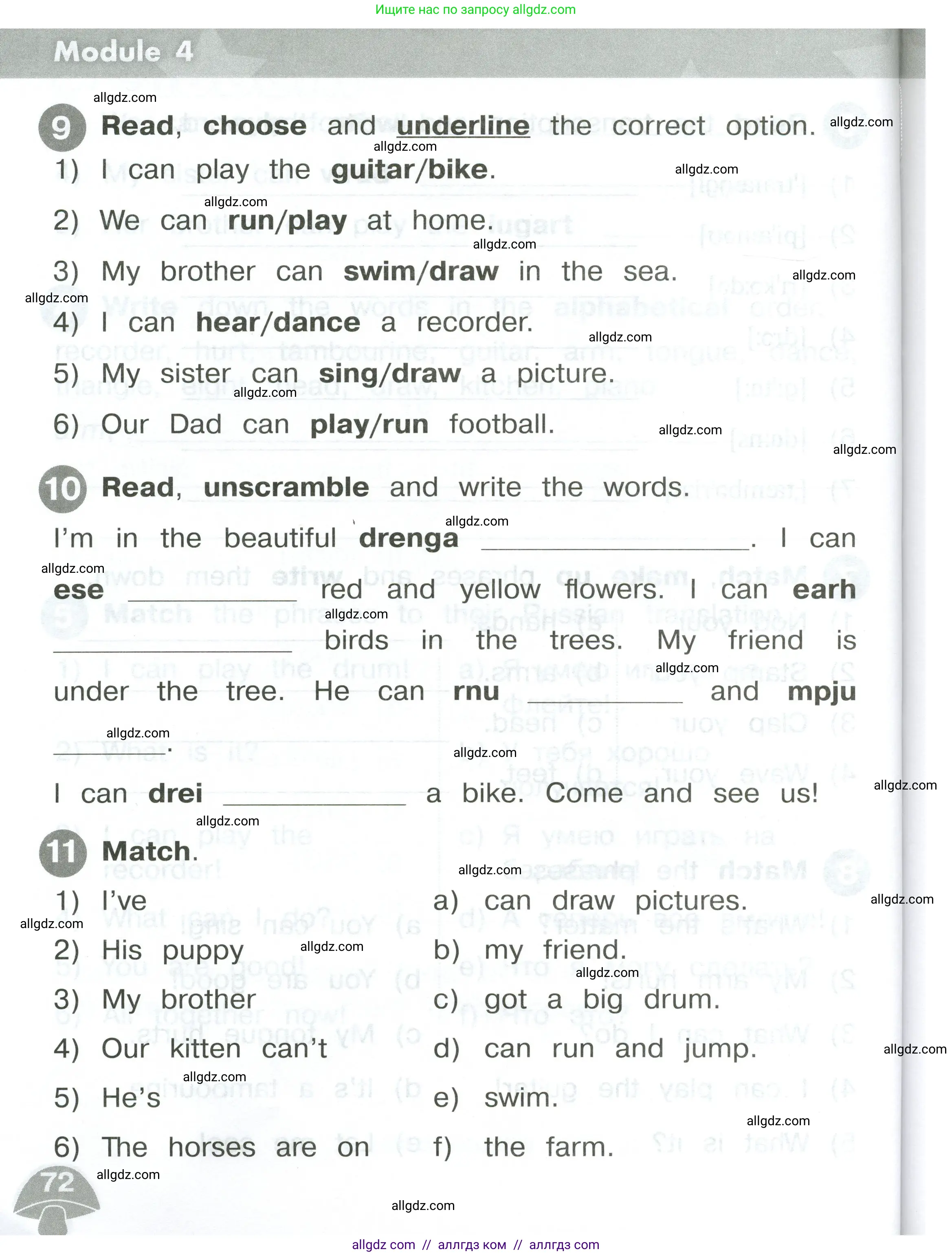 Английский язык (english), 2 класс Сборник упражнений, автор: Котова Марина Петровна, издательство Просвещение, Москва, 2023, белого цвета, страница 72