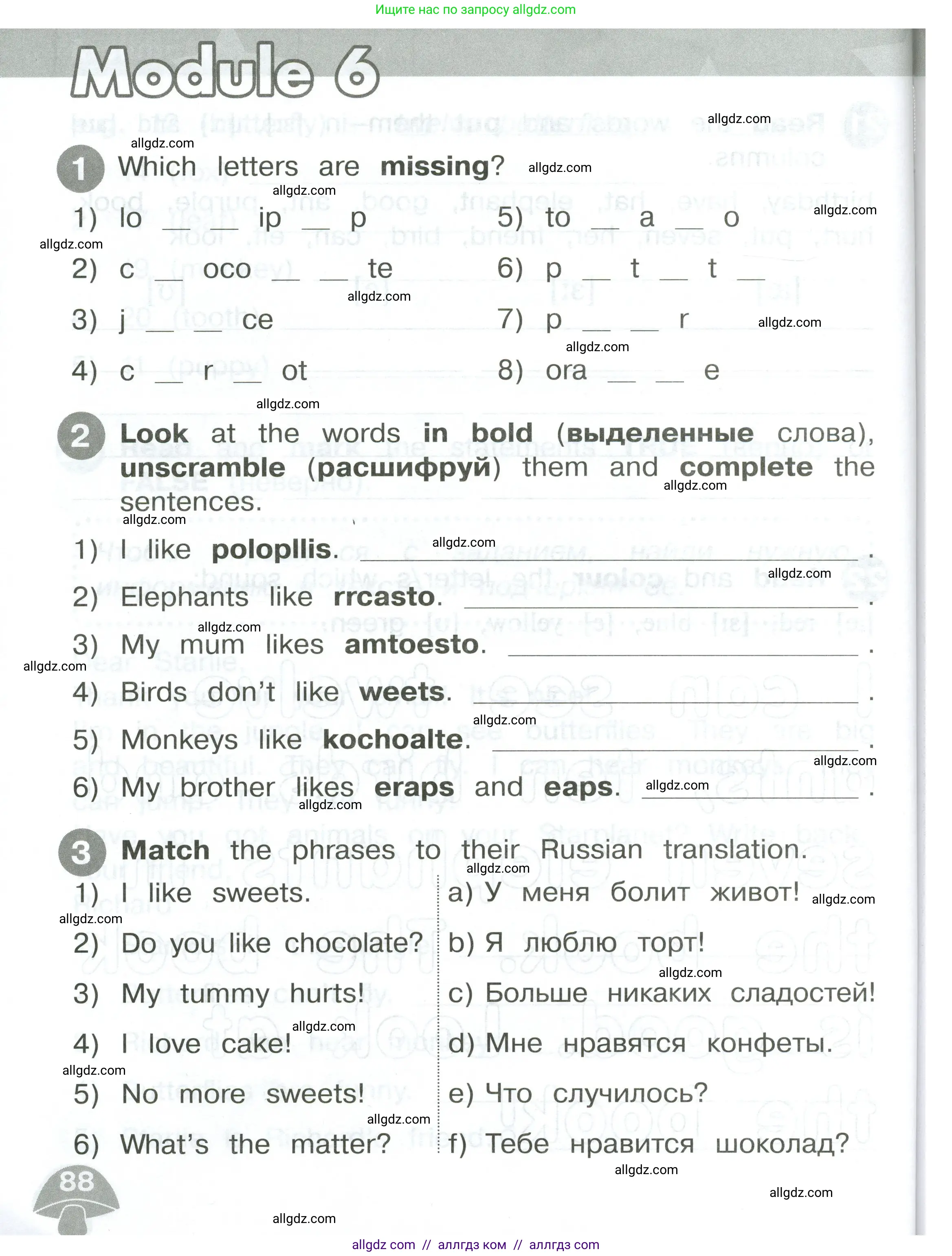 Английский язык (english), 2 класс Сборник упражнений, автор: Котова Марина Петровна, издательство Просвещение, Москва, 2023, белого цвета, страница 88