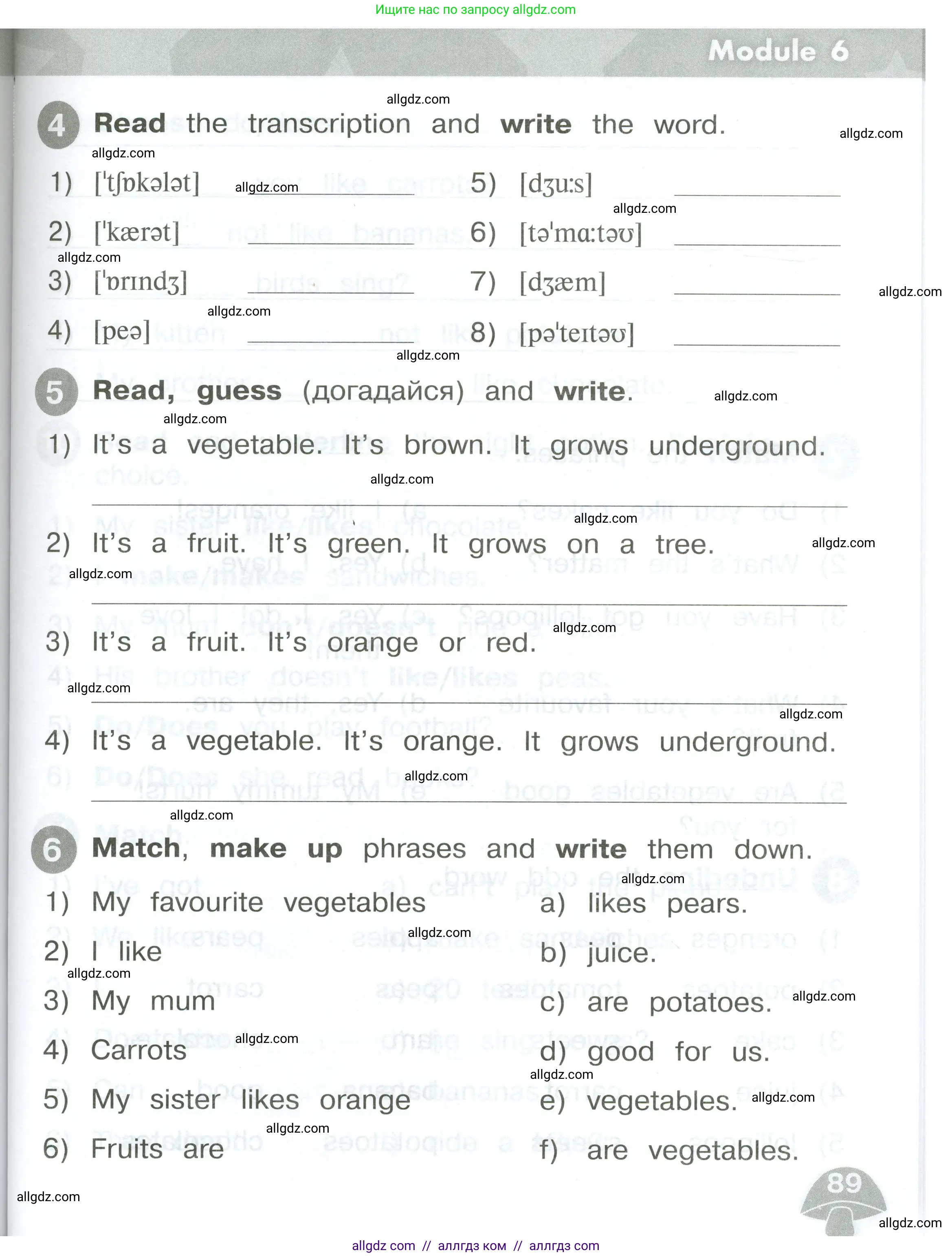 Английский язык (english), 2 класс Сборник упражнений, автор: Котова Марина Петровна, издательство Просвещение, Москва, 2023, белого цвета, страница 89