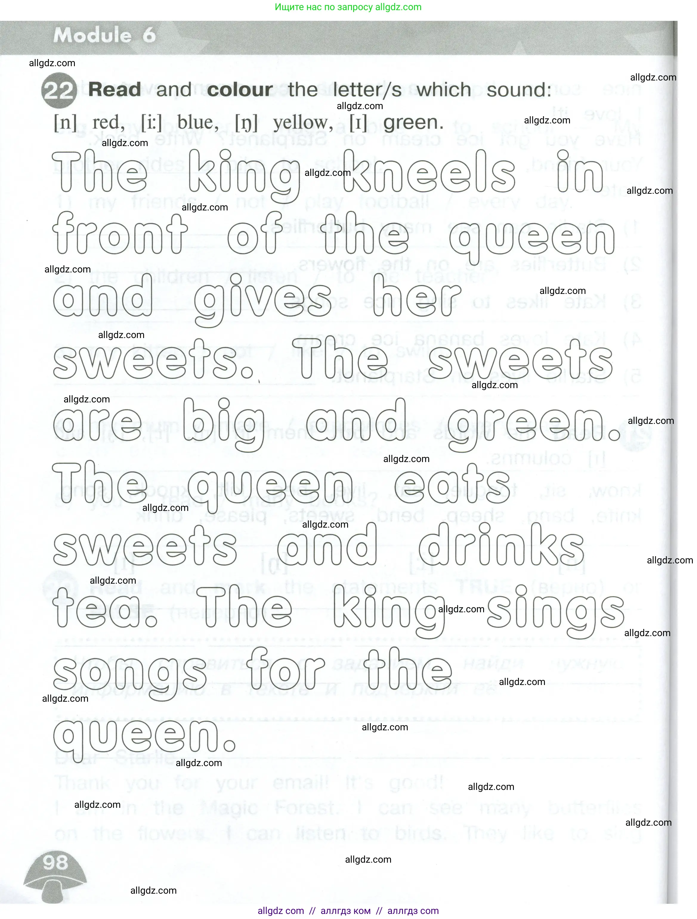 Английский язык (english), 2 класс Сборник упражнений, автор: Котова Марина Петровна, издательство Просвещение, Москва, 2023, белого цвета, страница 98