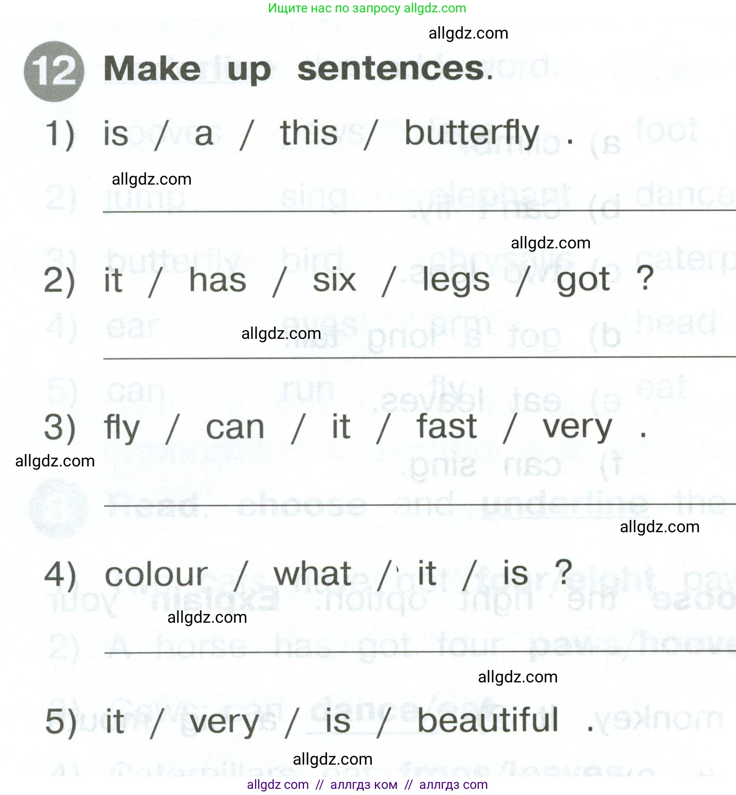 Английский язык (english), 2 класс Сборник упражнений, автор: Котова Марина Петровна, издательство Просвещение, Москва, 2023, белого цвета, страница 82, номер 12, Условие