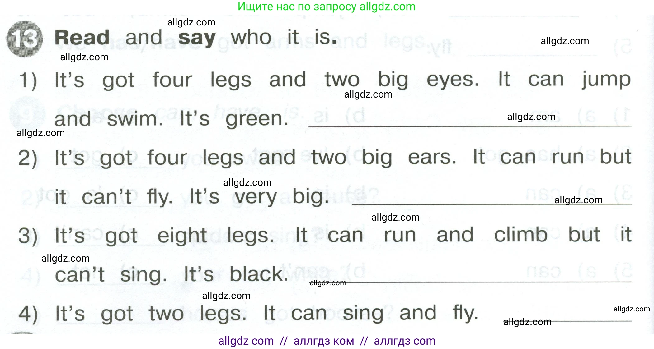 Английский язык (english), 2 класс Сборник упражнений, автор: Котова Марина Петровна, издательство Просвещение, Москва, 2023, белого цвета, страница 82, номер 13, Условие