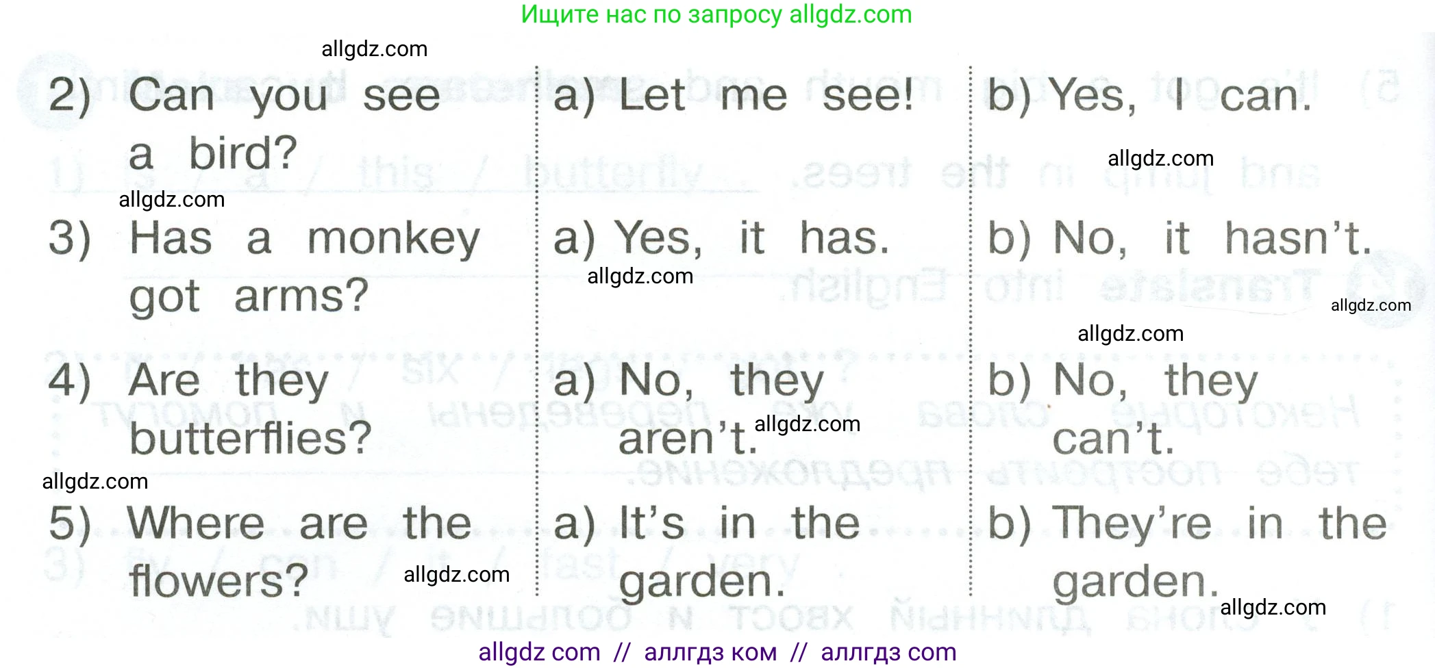 Английский язык (english), 2 класс Сборник упражнений, автор: Котова Марина Петровна, издательство Просвещение, Москва, 2023, белого цвета, страница 83, номер 15, Условие (продолжение 2)
