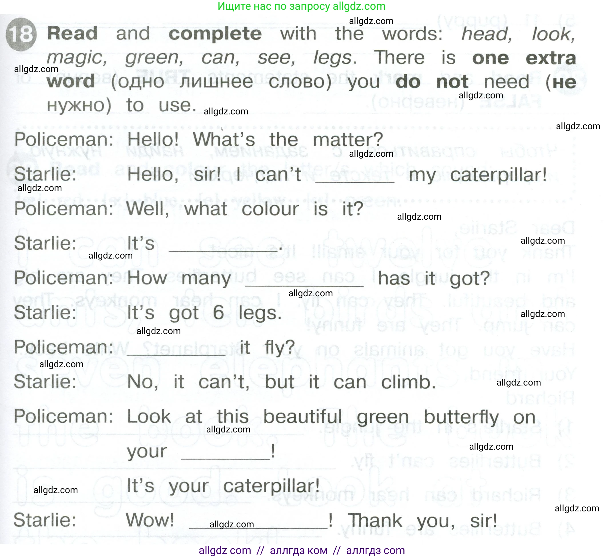 Английский язык (english), 2 класс Сборник упражнений, автор: Котова Марина Петровна, издательство Просвещение, Москва, 2023, белого цвета, страница 85, номер 18, Условие