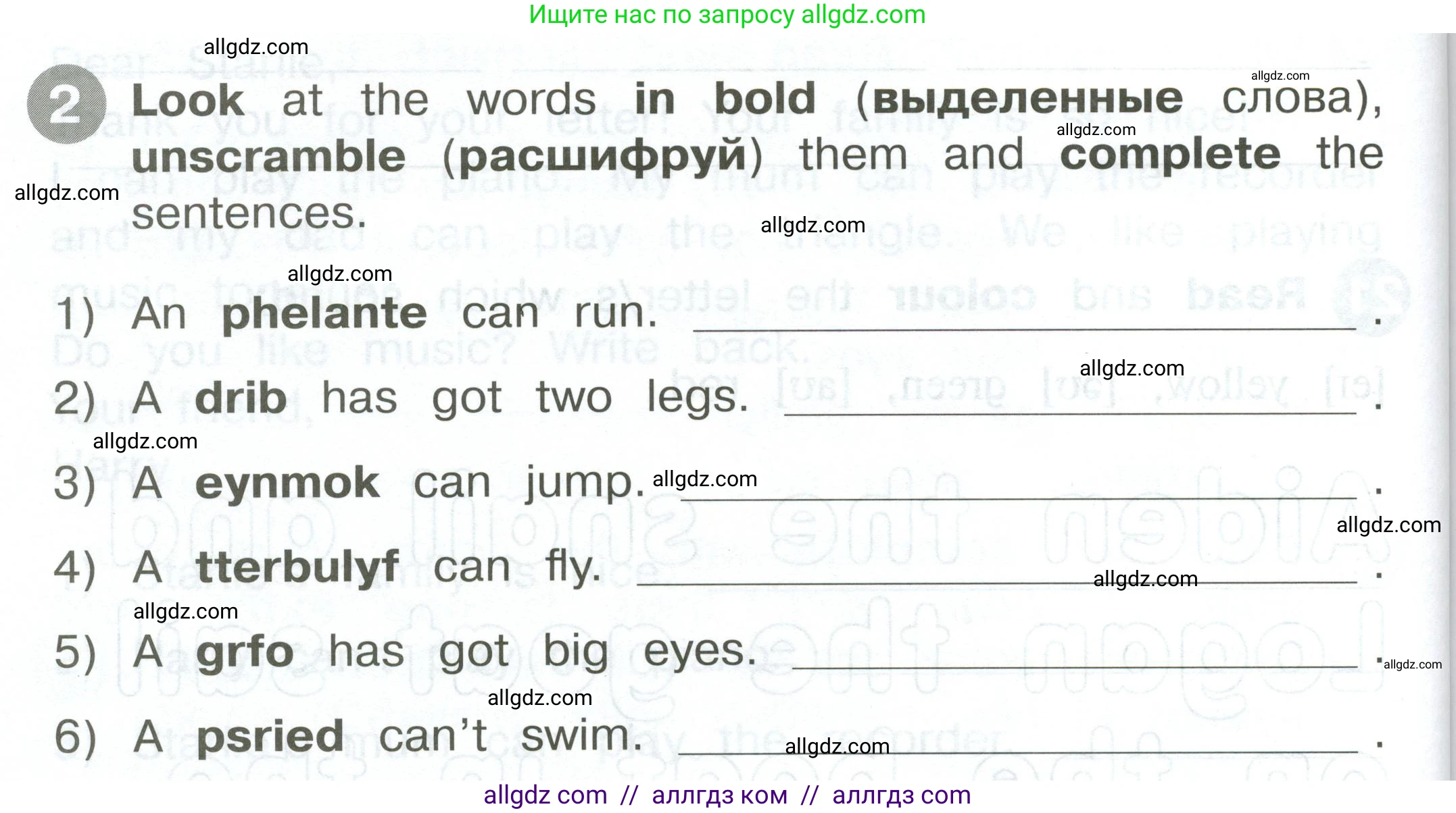 Английский язык (english), 2 класс Сборник упражнений, автор: Котова Марина Петровна, издательство Просвещение, Москва, 2023, белого цвета, страница 78, номер 2, Условие
