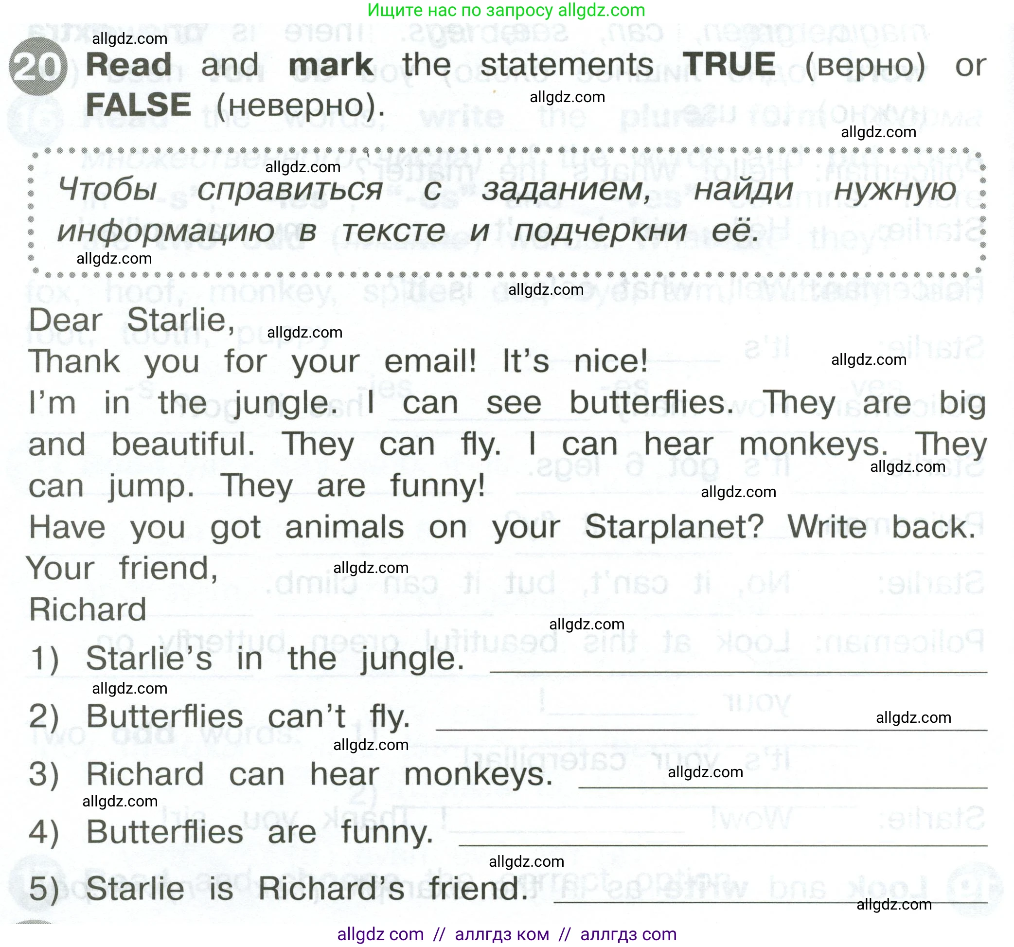 Английский язык (english), 2 класс Сборник упражнений, автор: Котова Марина Петровна, издательство Просвещение, Москва, 2023, белого цвета, страница 86, номер 20, Условие