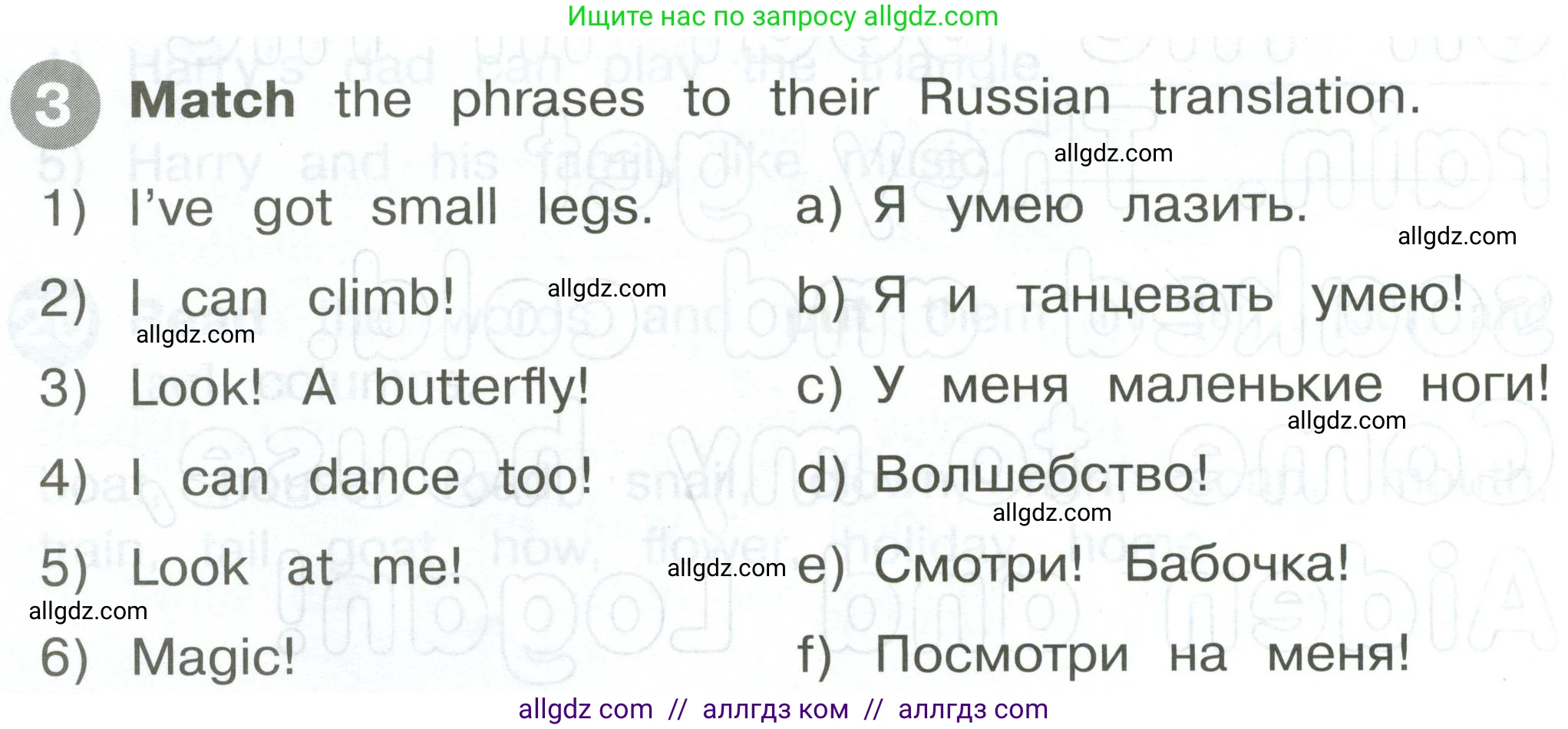 Английский язык (english), 2 класс Сборник упражнений, автор: Котова Марина Петровна, издательство Просвещение, Москва, 2023, белого цвета, страница 78, номер 3, Условие