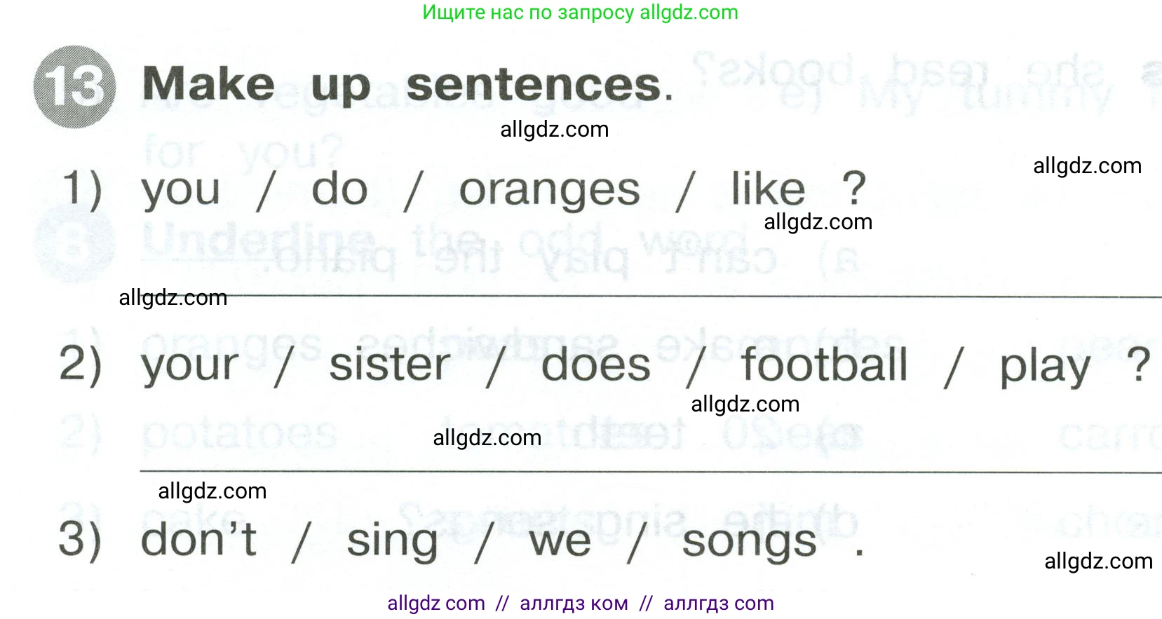 Английский язык (english), 2 класс Сборник упражнений, автор: Котова Марина Петровна, издательство Просвещение, Москва, 2023, белого цвета, страница 92, номер 13, Условие