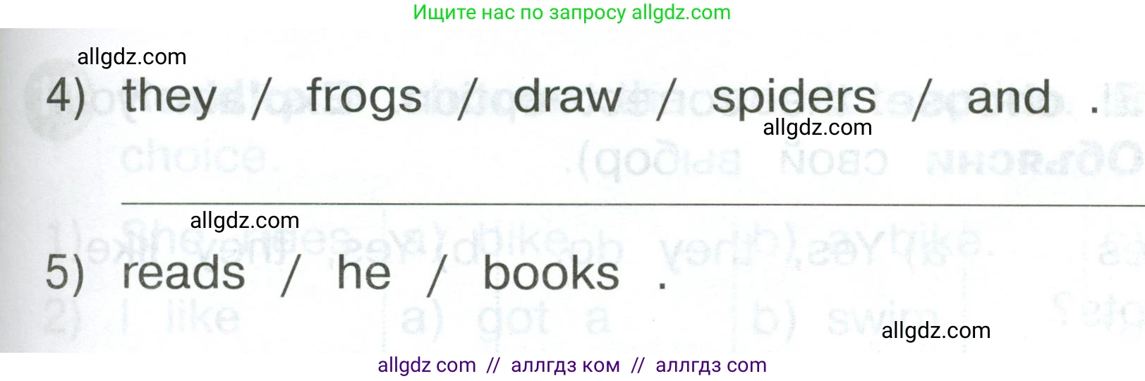 Английский язык (english), 2 класс Сборник упражнений, автор: Котова Марина Петровна, издательство Просвещение, Москва, 2023, белого цвета, страница 92, номер 13, Условие (продолжение 2)