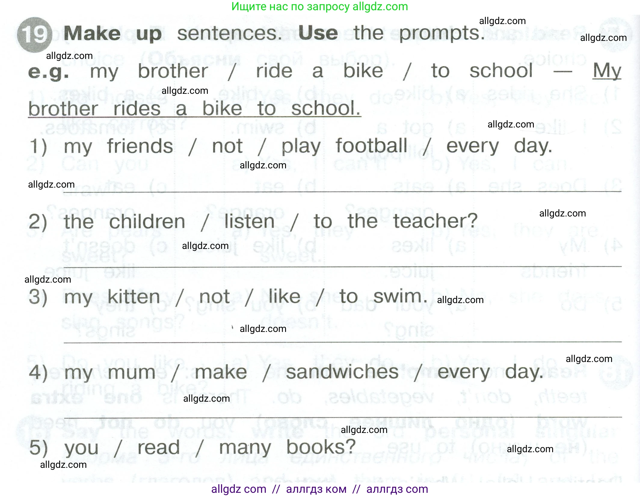 Английский язык (english), 2 класс Сборник упражнений, автор: Котова Марина Петровна, издательство Просвещение, Москва, 2023, белого цвета, страница 96, номер 19, Условие