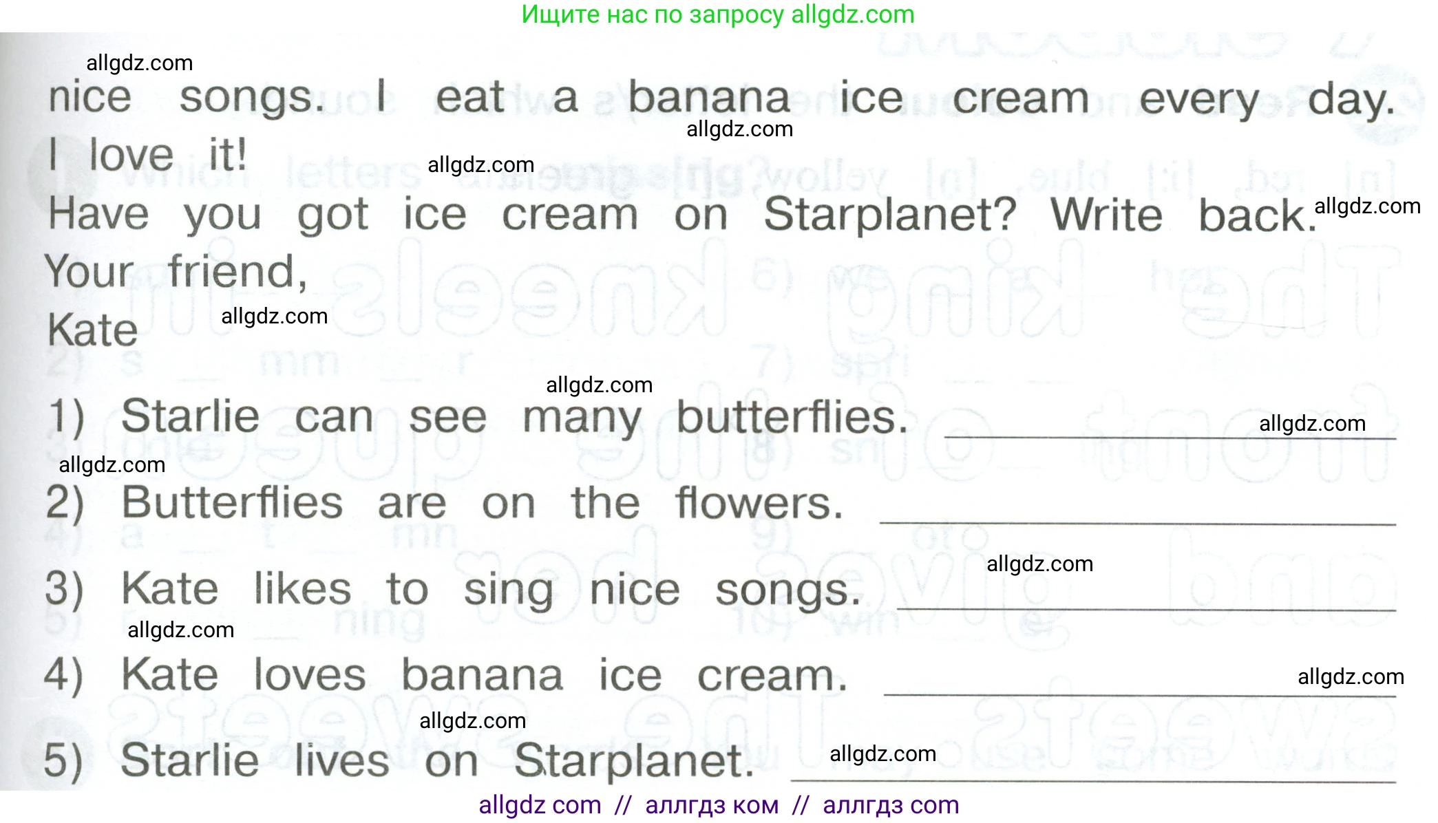 Английский язык (english), 2 класс Сборник упражнений, автор: Котова Марина Петровна, издательство Просвещение, Москва, 2023, белого цвета, страница 96, номер 20, Условие (продолжение 2)