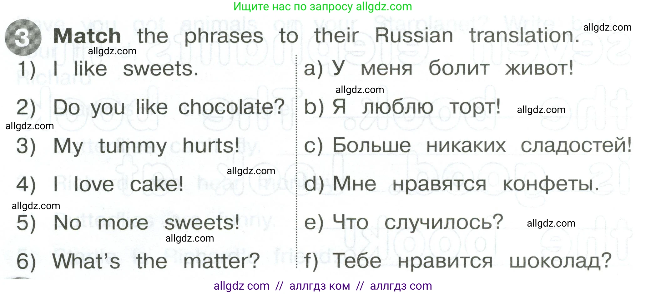 Английский язык (english), 2 класс Сборник упражнений, автор: Котова Марина Петровна, издательство Просвещение, Москва, 2023, белого цвета, страница 88, номер 3, Условие