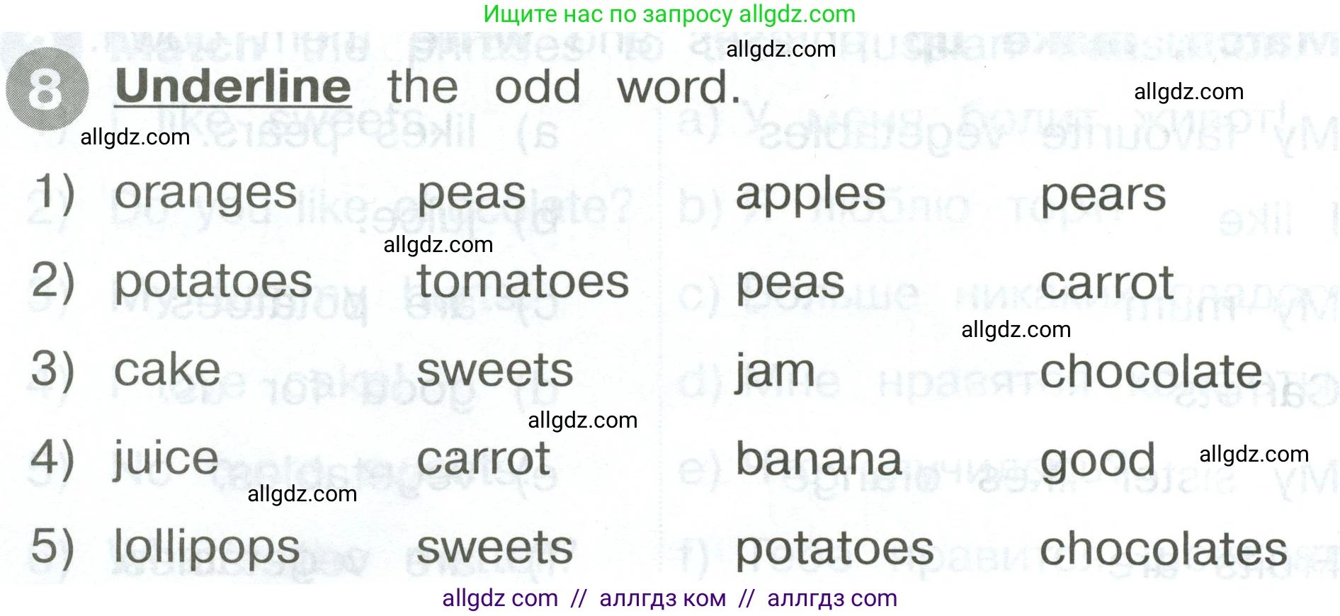 Английский язык (english), 2 класс Сборник упражнений, автор: Котова Марина Петровна, издательство Просвещение, Москва, 2023, белого цвета, страница 90, номер 8, Условие
