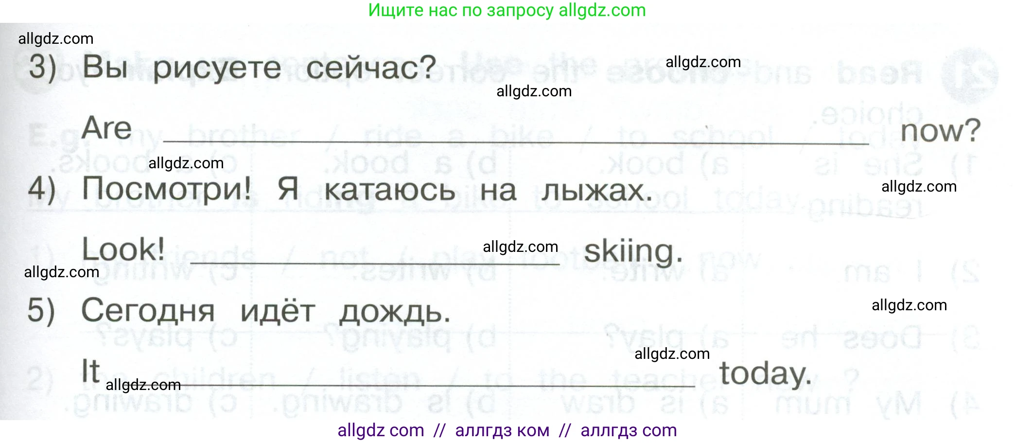 Английский язык (english), 2 класс Сборник упражнений, автор: Котова Марина Петровна, издательство Просвещение, Москва, 2023, белого цвета, страница 106, номер 19, Условие (продолжение 2)