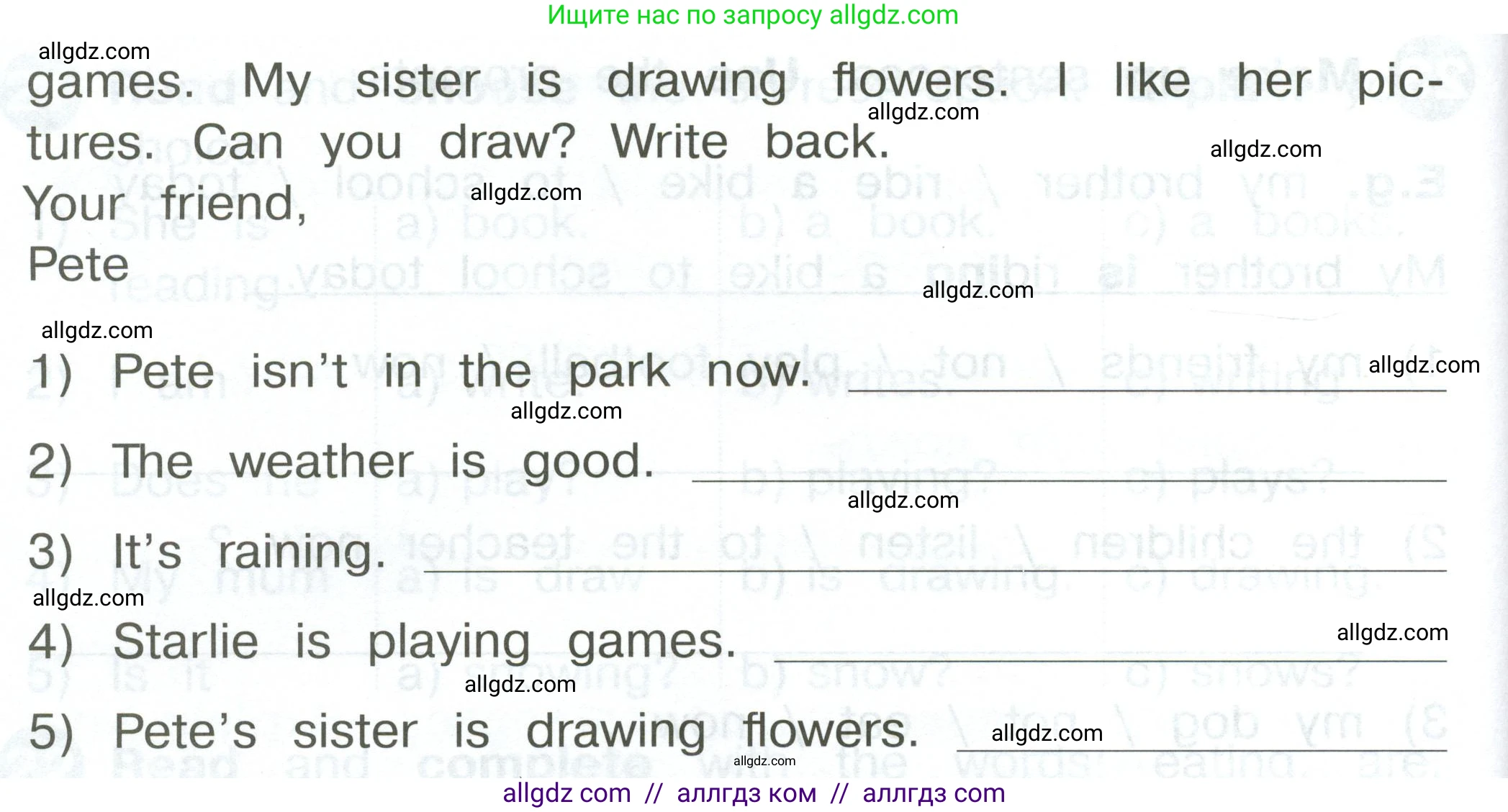 Английский язык (english), 2 класс Сборник упражнений, автор: Котова Марина Петровна, издательство Просвещение, Москва, 2023, белого цвета, страница 109, номер 24, Условие (продолжение 2)