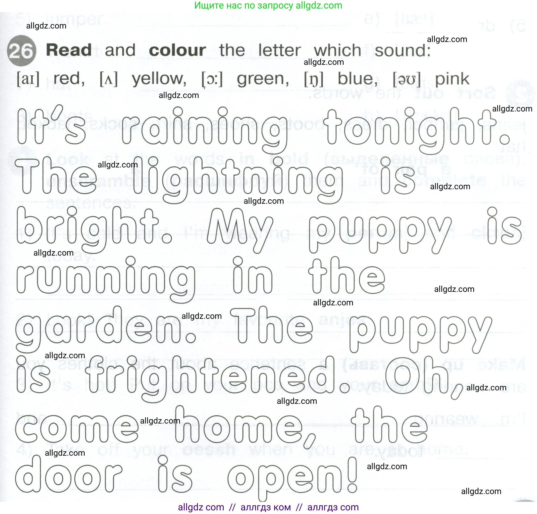 Английский язык (english), 2 класс Сборник упражнений, автор: Котова Марина Петровна, издательство Просвещение, Москва, 2023, белого цвета, страница 111, номер 26, Условие