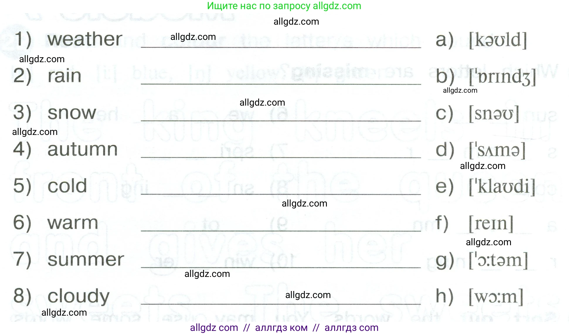 Английский язык (english), 2 класс Сборник упражнений, автор: Котова Марина Петровна, издательство Просвещение, Москва, 2023, белого цвета, страница 99, номер 3, Условие (продолжение 2)
