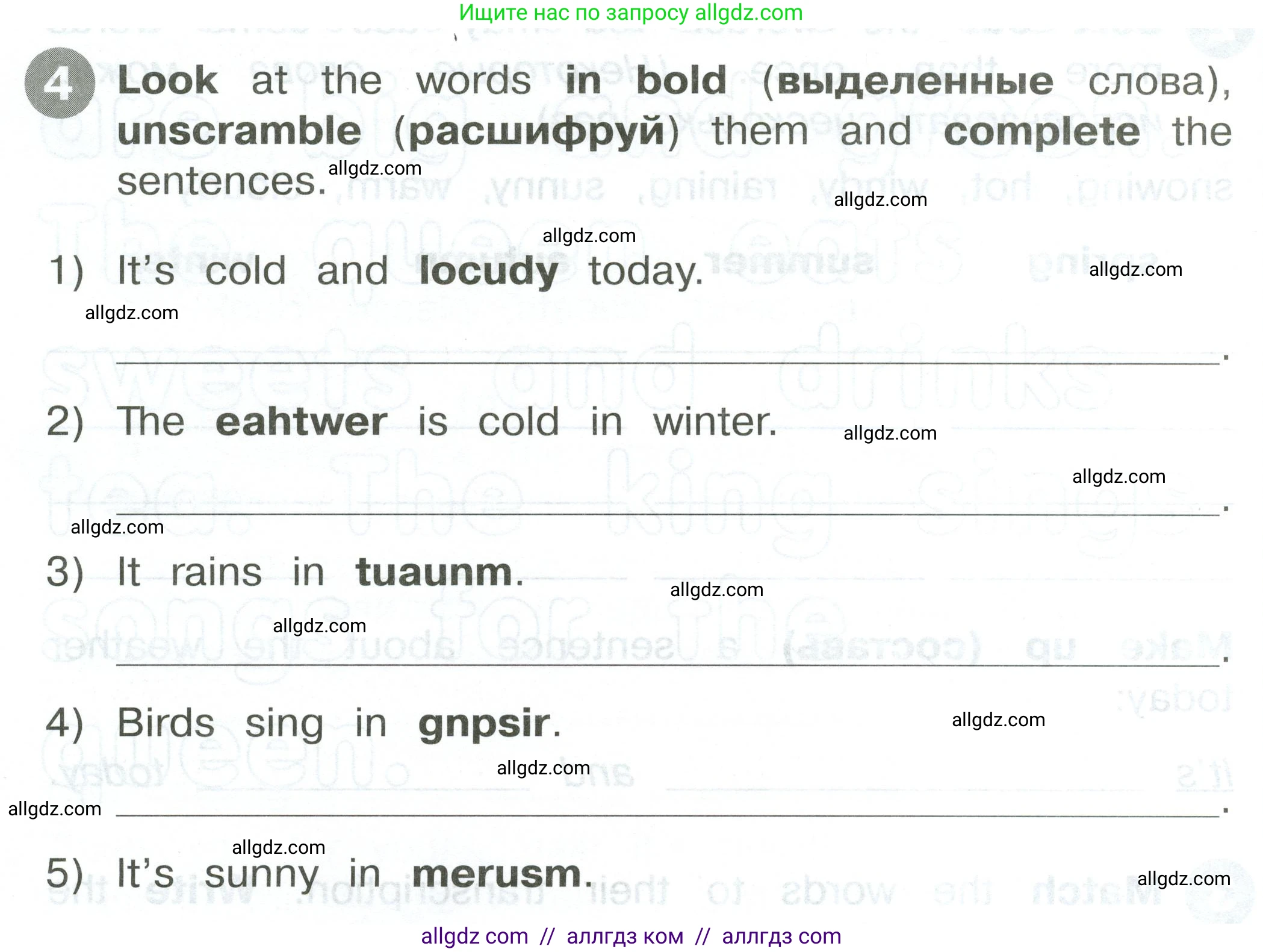 Английский язык (english), 2 класс Сборник упражнений, автор: Котова Марина Петровна, издательство Просвещение, Москва, 2023, белого цвета, страница 100, номер 4, Условие