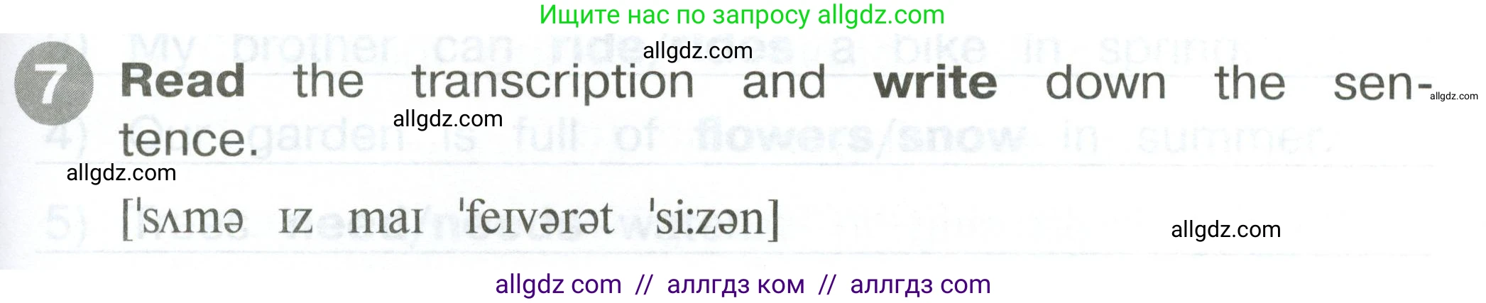 Английский язык (english), 2 класс Сборник упражнений, автор: Котова Марина Петровна, издательство Просвещение, Москва, 2023, белого цвета, страница 101, номер 7, Условие