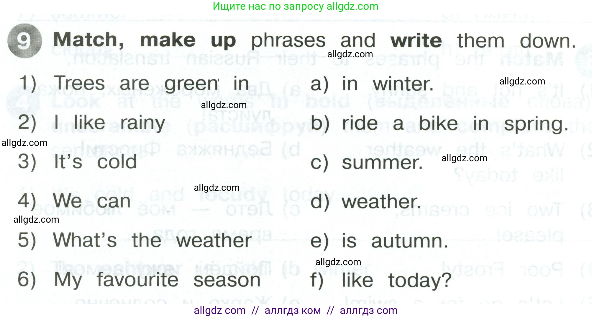 Английский язык (english), 2 класс Сборник упражнений, автор: Котова Марина Петровна, издательство Просвещение, Москва, 2023, белого цвета, страница 102, номер 9, Условие