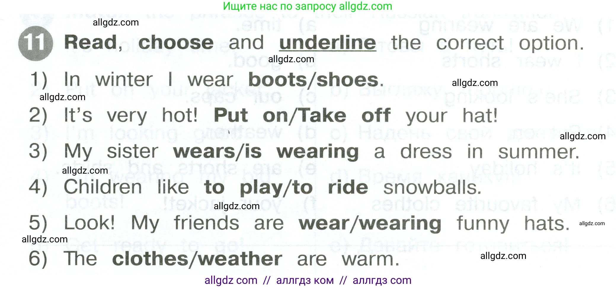 Английский язык (english), 2 класс Сборник упражнений, автор: Котова Марина Петровна, издательство Просвещение, Москва, 2023, белого цвета, страница 116, номер 11, Условие