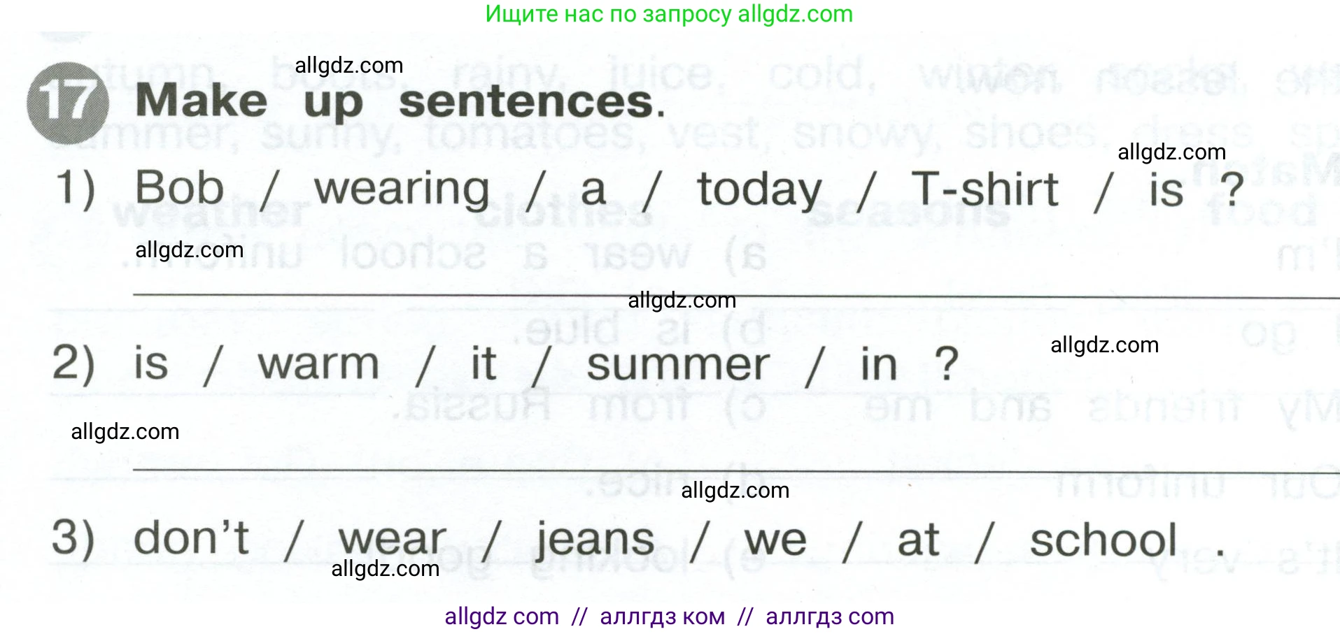Английский язык (english), 2 класс Сборник упражнений, автор: Котова Марина Петровна, издательство Просвещение, Москва, 2023, белого цвета, страница 118, номер 17, Условие