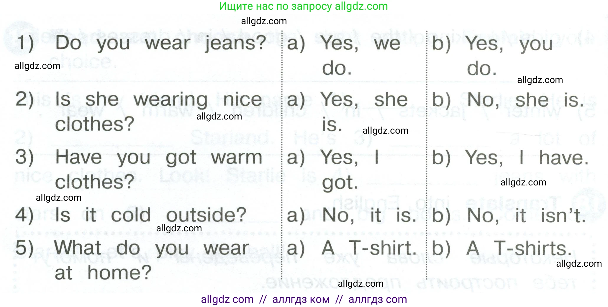 Английский язык (english), 2 класс Сборник упражнений, автор: Котова Марина Петровна, издательство Просвещение, Москва, 2023, белого цвета, страница 119, номер 19, Условие (продолжение 2)