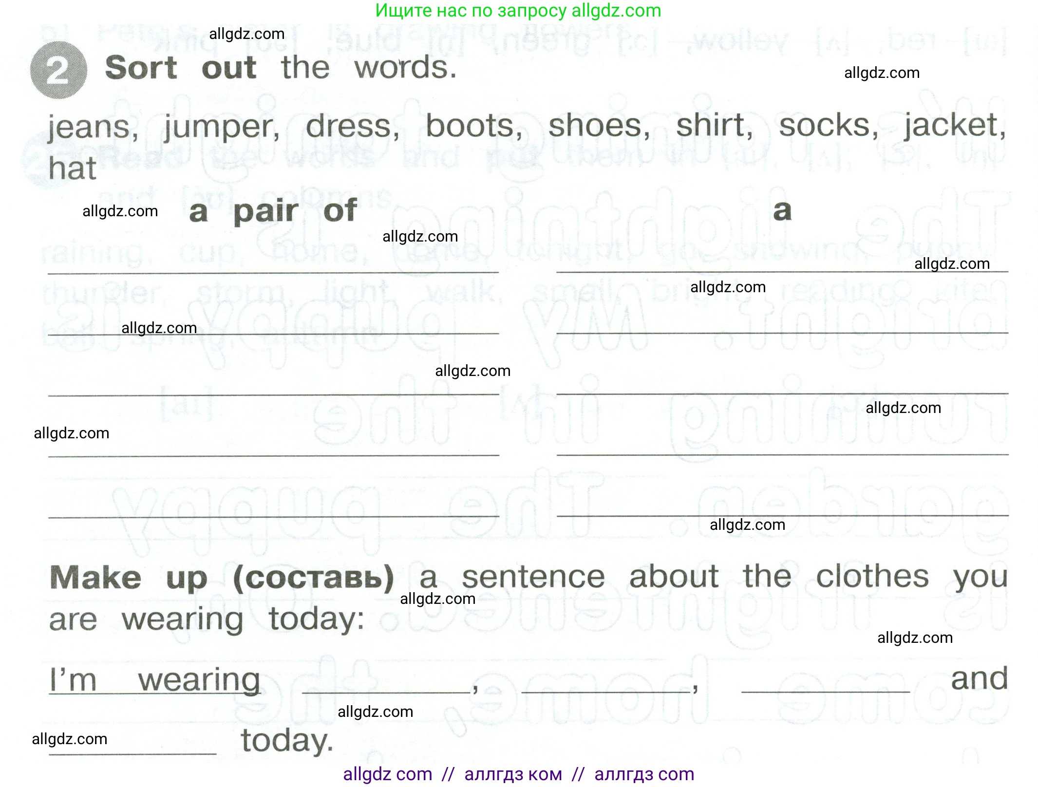 Английский язык (english), 2 класс Сборник упражнений, автор: Котова Марина Петровна, издательство Просвещение, Москва, 2023, белого цвета, страница 112, номер 2, Условие