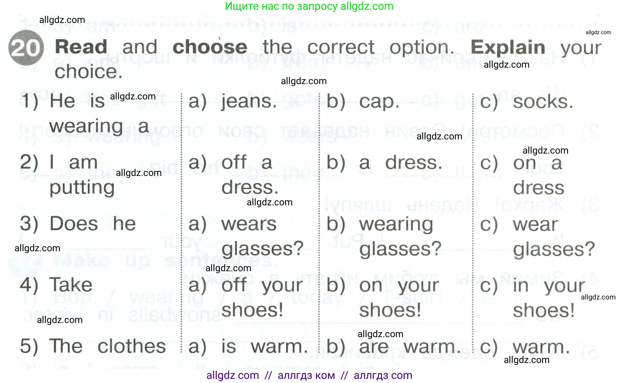 Английский язык (english), 2 класс Сборник упражнений, автор: Котова Марина Петровна, издательство Просвещение, Москва, 2023, белого цвета, страница 120, номер 20, Условие