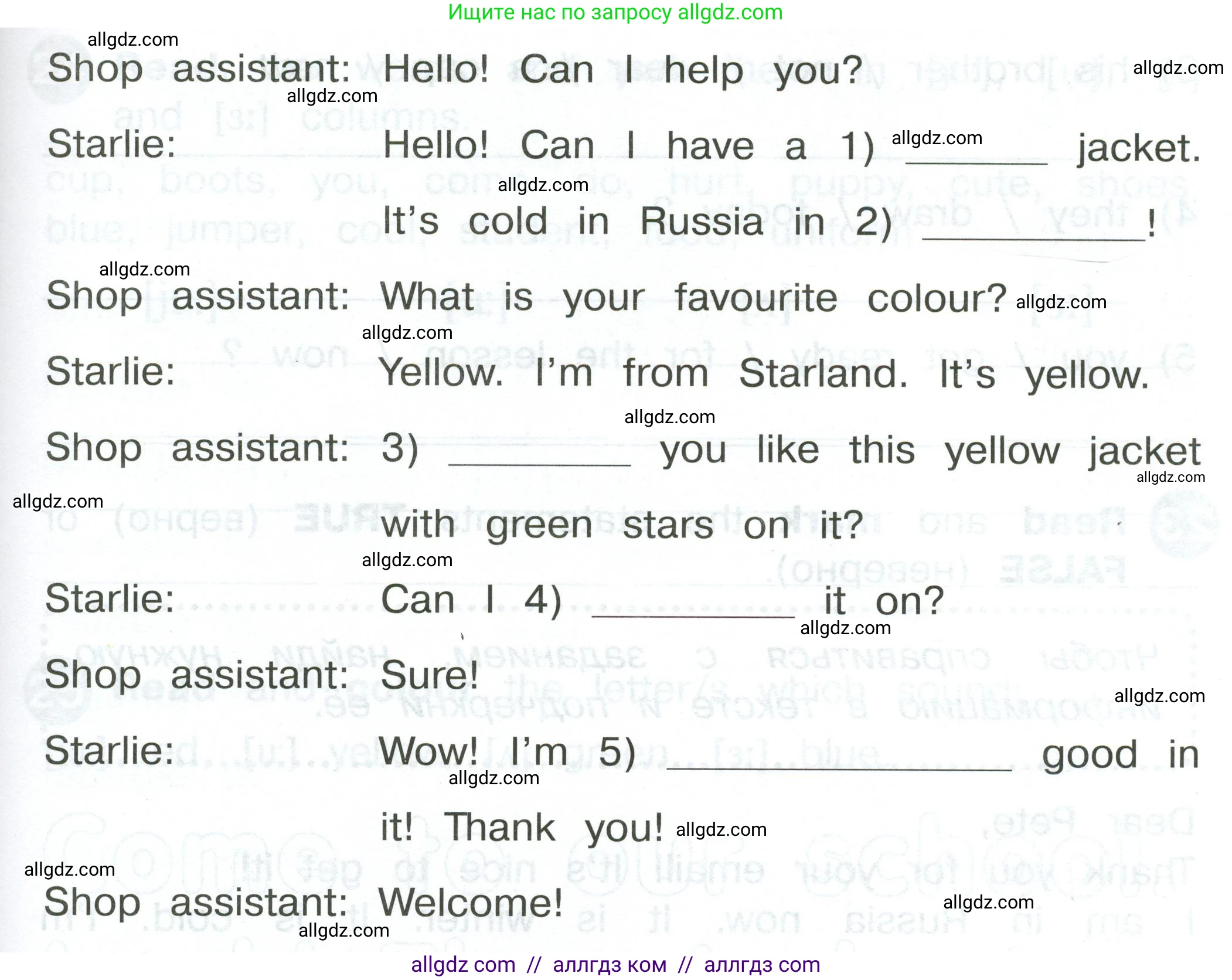 Английский язык (english), 2 класс Сборник упражнений, автор: Котова Марина Петровна, издательство Просвещение, Москва, 2023, белого цвета, страница 120, номер 21, Условие (продолжение 2)