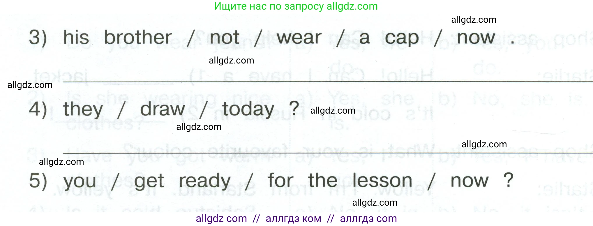 Английский язык (english), 2 класс Сборник упражнений, автор: Котова Марина Петровна, издательство Просвещение, Москва, 2023, белого цвета, страница 121, номер 22, Условие (продолжение 2)