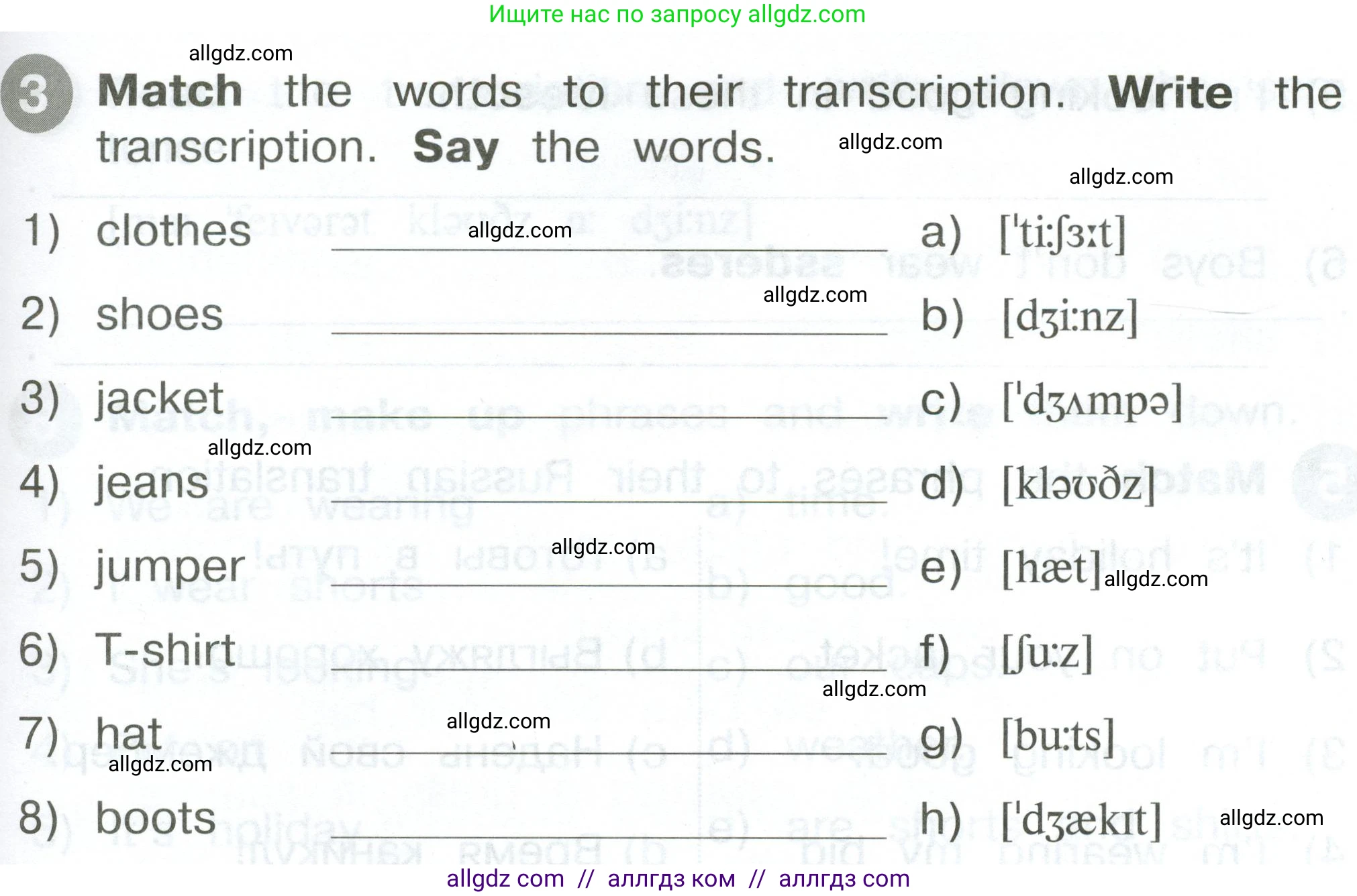 Английский язык (english), 2 класс Сборник упражнений, автор: Котова Марина Петровна, издательство Просвещение, Москва, 2023, белого цвета, страница 113, номер 3, Условие
