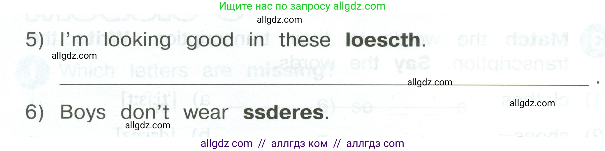 Английский язык (english), 2 класс Сборник упражнений, автор: Котова Марина Петровна, издательство Просвещение, Москва, 2023, белого цвета, страница 113, номер 4, Условие (продолжение 2)