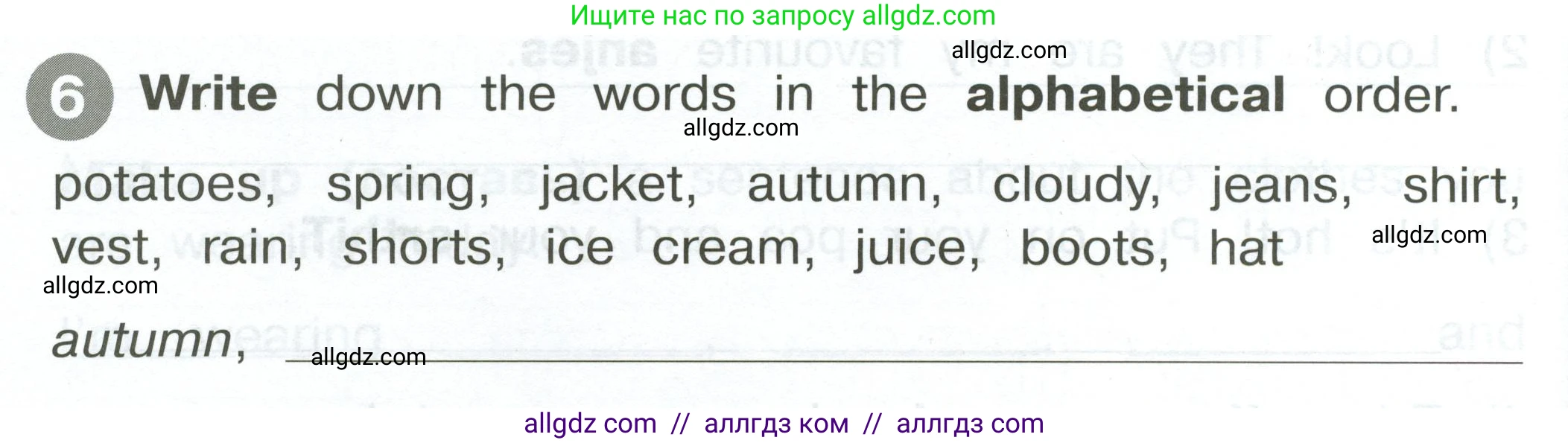 Английский язык (english), 2 класс Сборник упражнений, автор: Котова Марина Петровна, издательство Просвещение, Москва, 2023, белого цвета, страница 114, номер 6, Условие