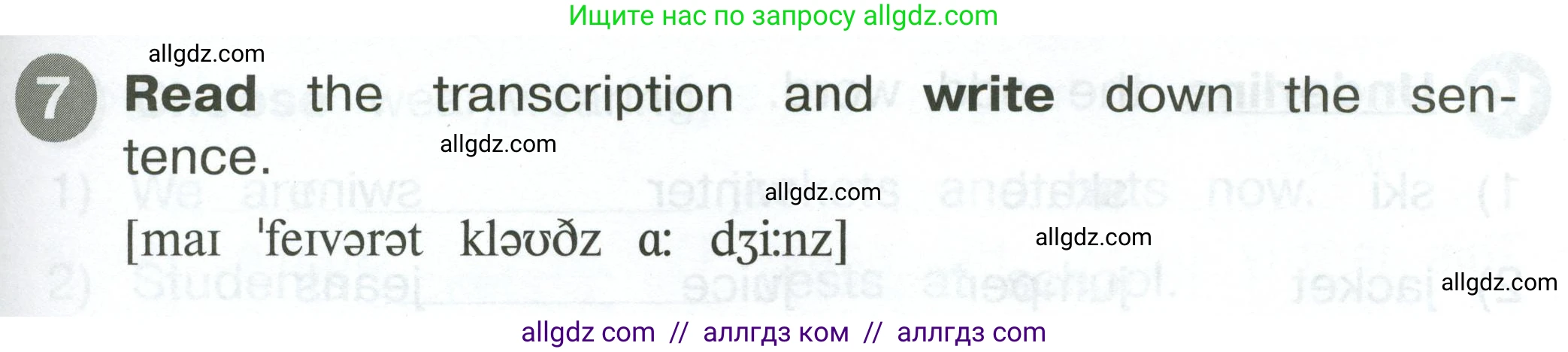 Английский язык (english), 2 класс Сборник упражнений, автор: Котова Марина Петровна, издательство Просвещение, Москва, 2023, белого цвета, страница 115, номер 7, Условие