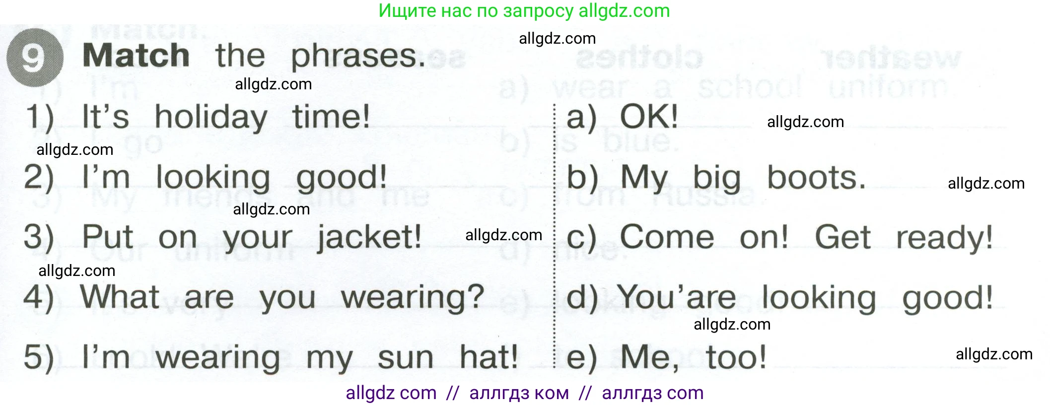 Английский язык (english), 2 класс Сборник упражнений, автор: Котова Марина Петровна, издательство Просвещение, Москва, 2023, белого цвета, страница 115, номер 9, Условие