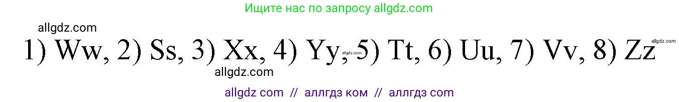 Английский язык (english), 2 класс Сборник упражнений, автор: Котова Марина Петровна, издательство Просвещение, Москва, 2023, белого цвета, страница 21, номер 6, Решение