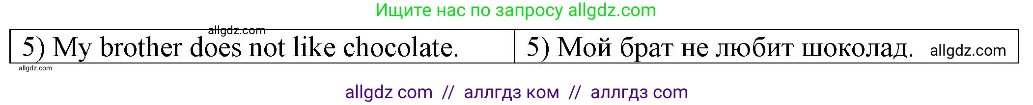 Английский язык (english), 2 класс Сборник упражнений, автор: Котова Марина Петровна, издательство Просвещение, Москва, 2023, белого цвета, страница 91, номер 9, Решение (продолжение 2)