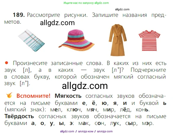 Русский язык, 2 класс Учебник, авторы: Канакина Валентина Павловна, Горецкий Всеслав Гаврилович, издательство Просвещение, Москва, 2023, белого цвета, Часть 1, страница 119, номер 189, Условие