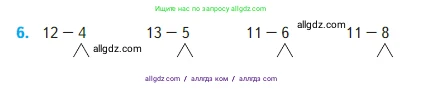 Математика, 2 класс Учебник, авторы: Моро Мария Игнатьевна, Бантова Мария Александровна, Бельтюкова Галина Васильевна, Волкова Светлана Ивановна, Степанова Светлана Вячеславовна, издательство Просвещение, Москва, 2023, белого цвета, Часть 1, страница 5, номер 6, Условие